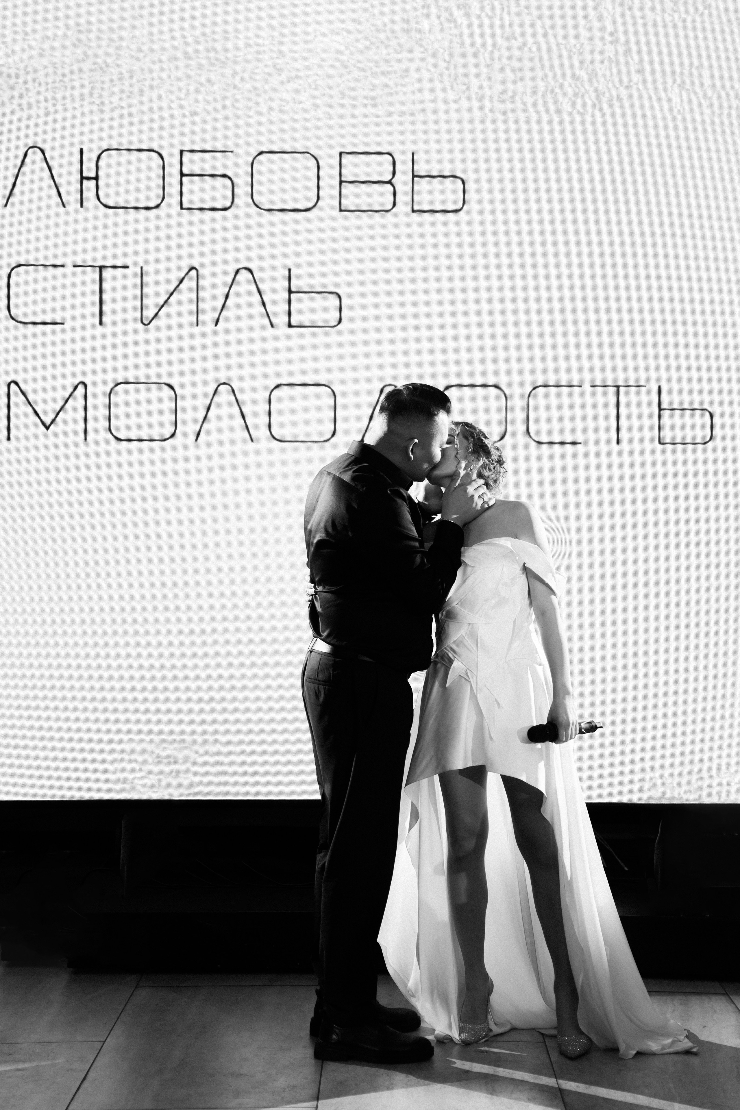 Любовь Стиль Молодость. Свадебный фотограф Решетников Дмитрий