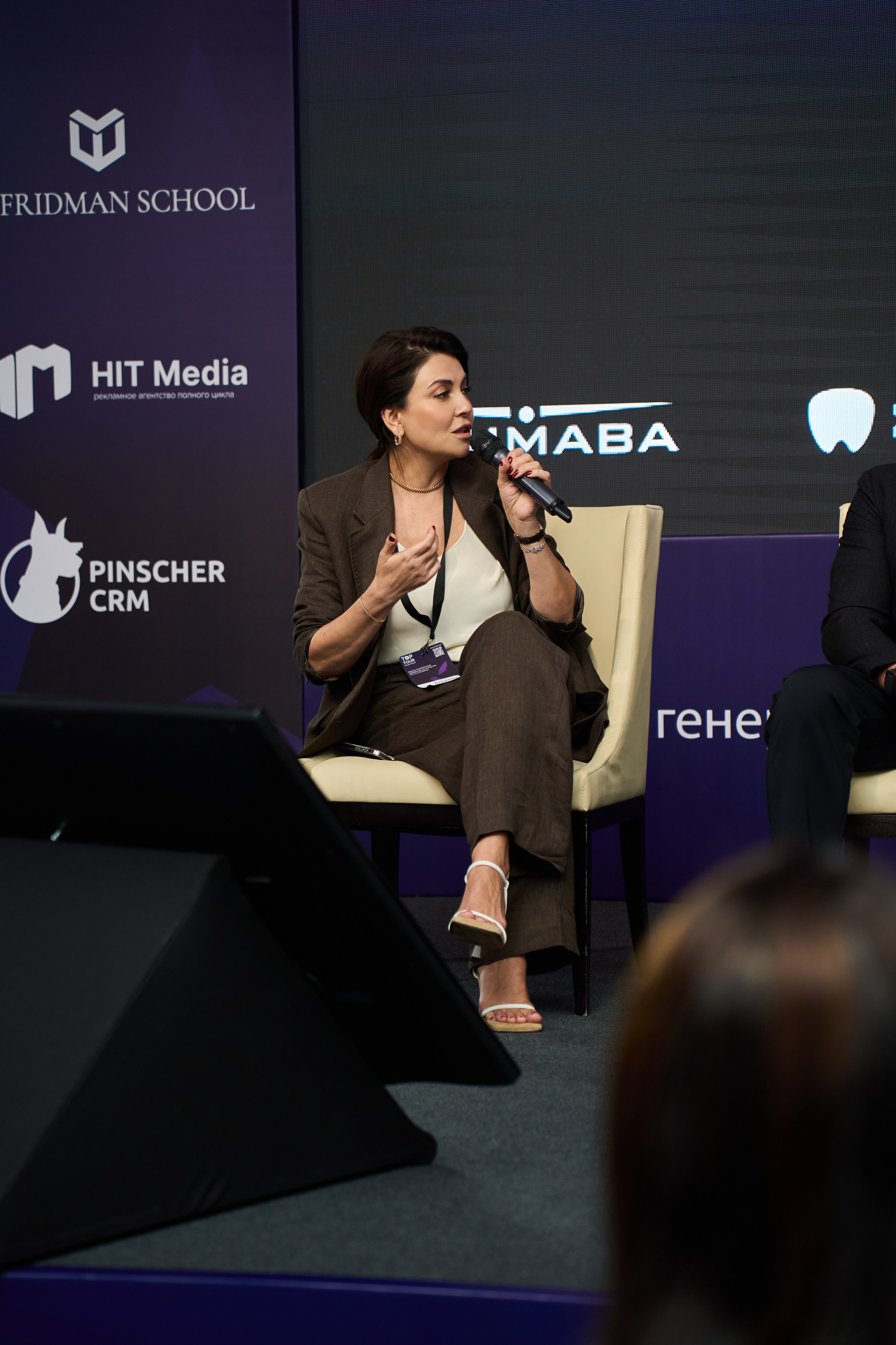 Конференция Top Tour 2025. Елизавета Мальгина, фотограф в Москве