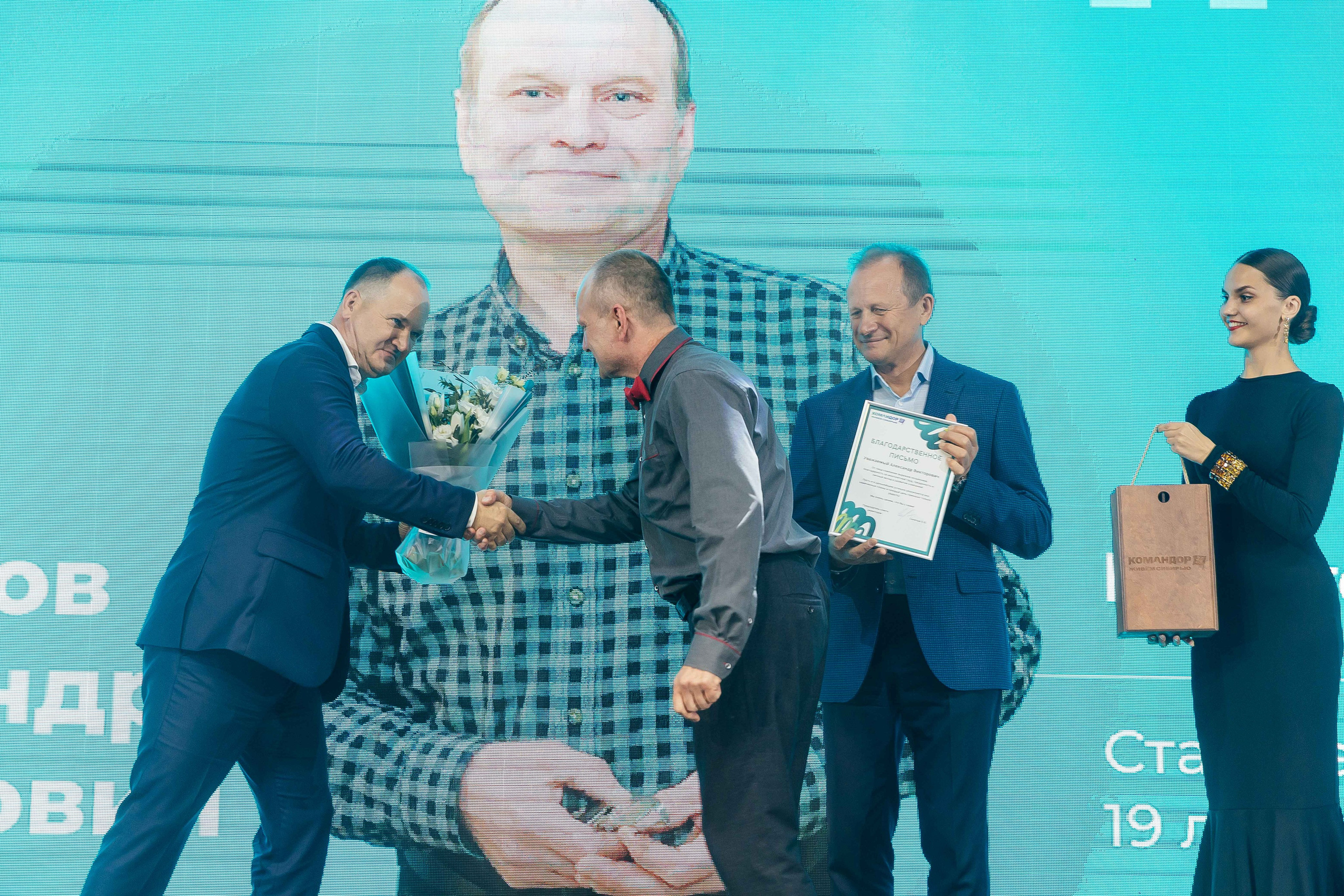 Командор 25 лет «Сосны». Фотограф в Красноярске Надежда Воскресенская