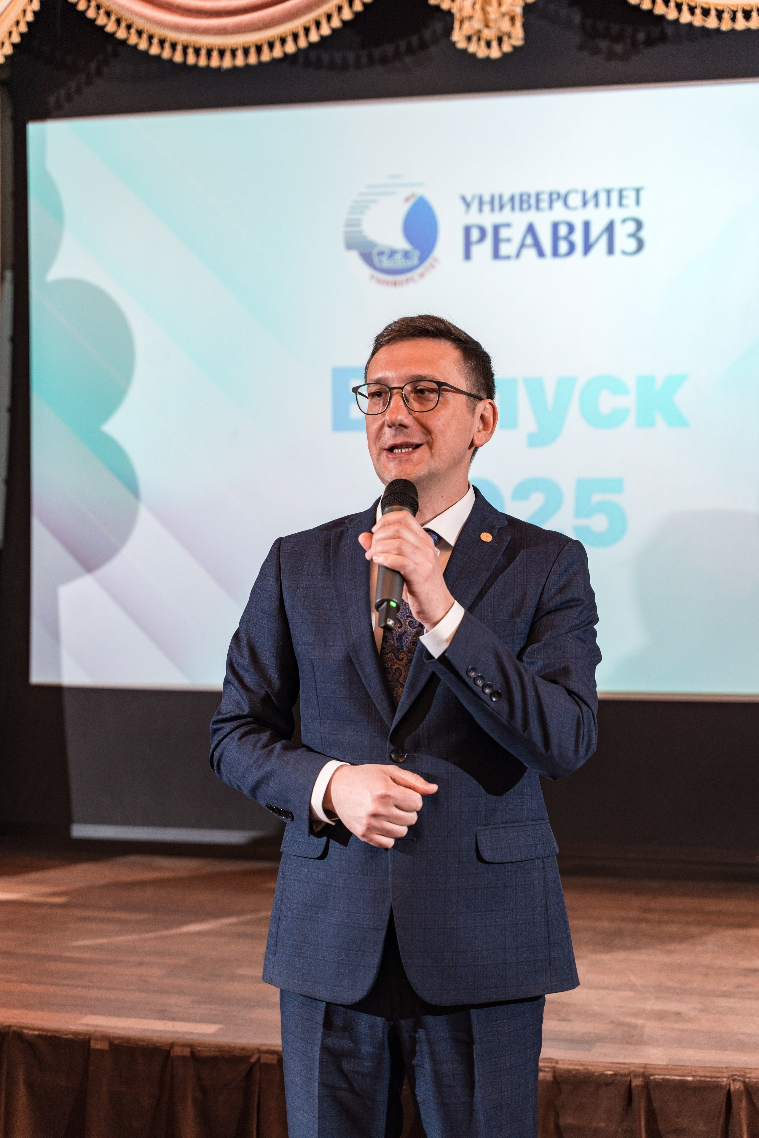 Вручение дипломов