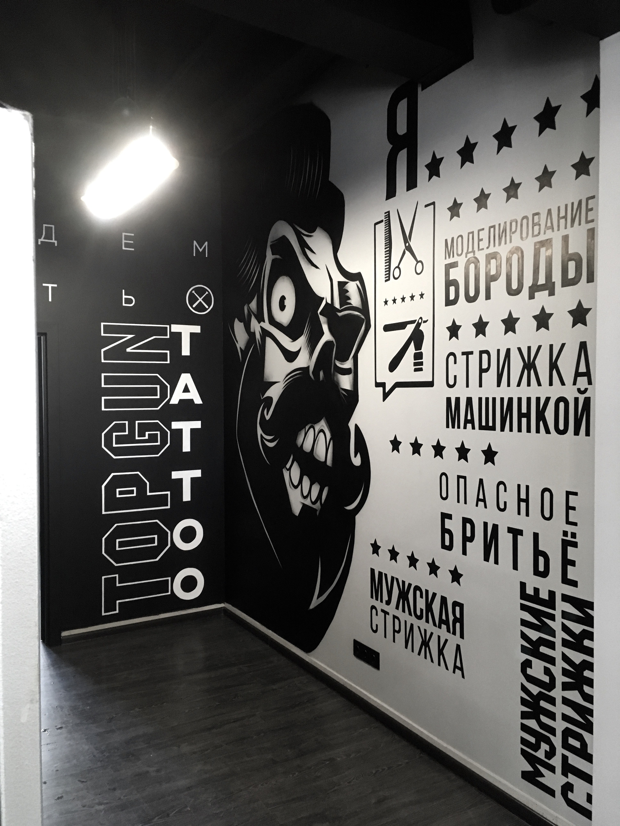 РОСПИСЬ СТЕН, ХУДОЖЕСТВЕННОЕ ОФОРМЛЕНИЕ, РОСПИСЬ В ИНТЕРЬЕРЕ, ХУДОЖЕСТВЕННАЯ РОСПИСЬ, ГРАФФИТИ РЕКЛАМА, ГРАФФИТИ ОФОРМЛЕНИЕ, РОСПИСЬ СТЕН В ДЕТСКОЙ, РОСПИСЬ СТЕН ЗДАНИЙ, ГРАФФИТИ ДЛЯ ФАСАДОВ, ХУДОЖЕСТВЕННАЯ РОСПИСЬ СТЕН В ИНТЕРЬЕРЕ, РОСПИСЬ СТЕН НА ЗАКАЗ