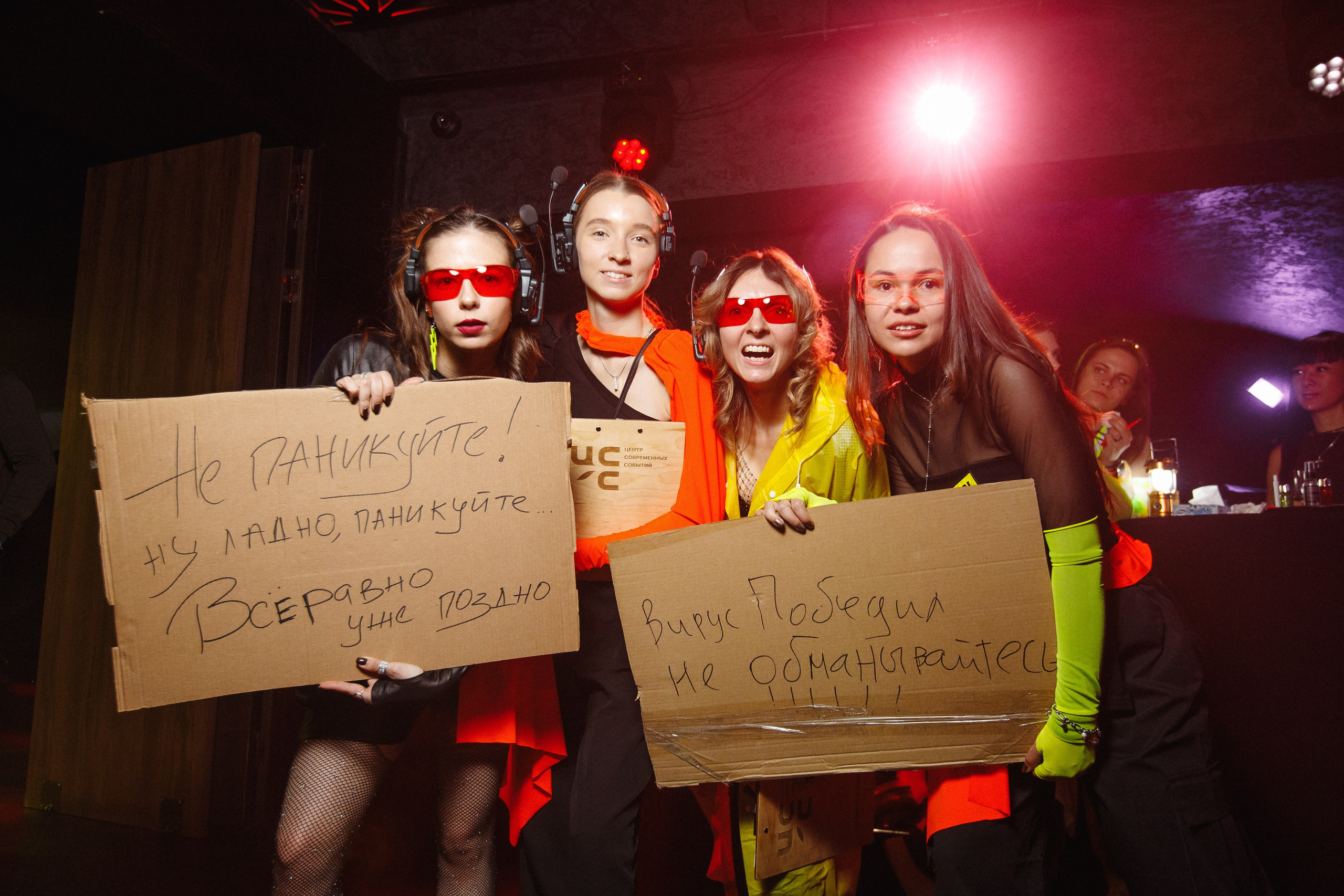 ЦСС 17 ЛЕТ — ШТАММ ЦСС [PART I — A.Kozhevnikov]. СВОИ. ФОТООТЧЕТЫ-СОБЫТИЯ-МЕСТА