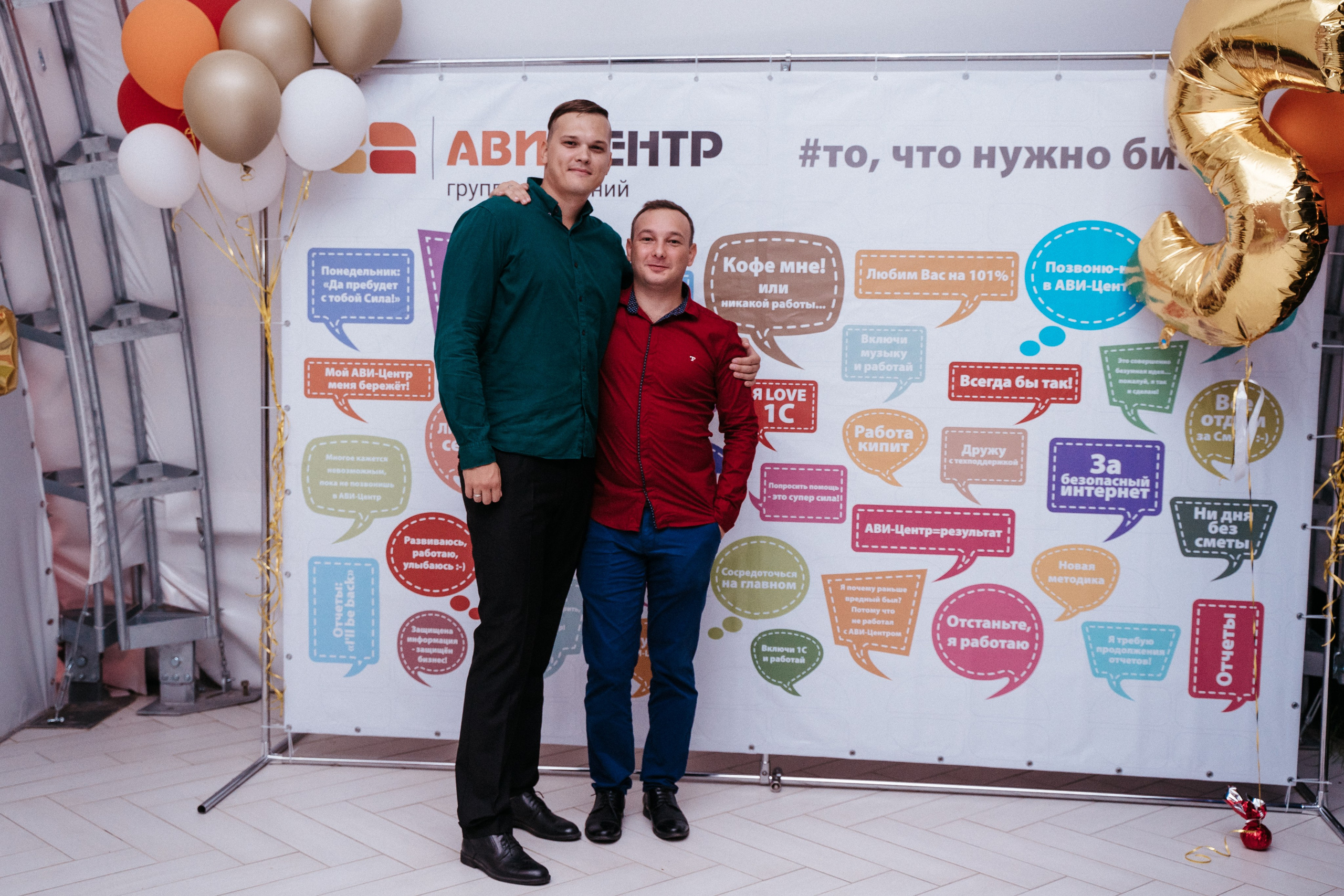 Ави Центр. Свадебный фотограф в Симферополе