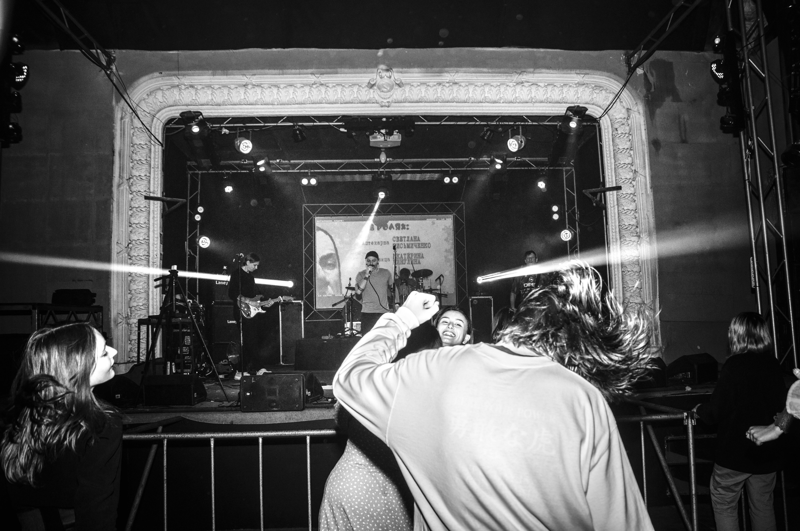 МНДРГР. Репортажный фотограф в Симферополе Зареев Иван