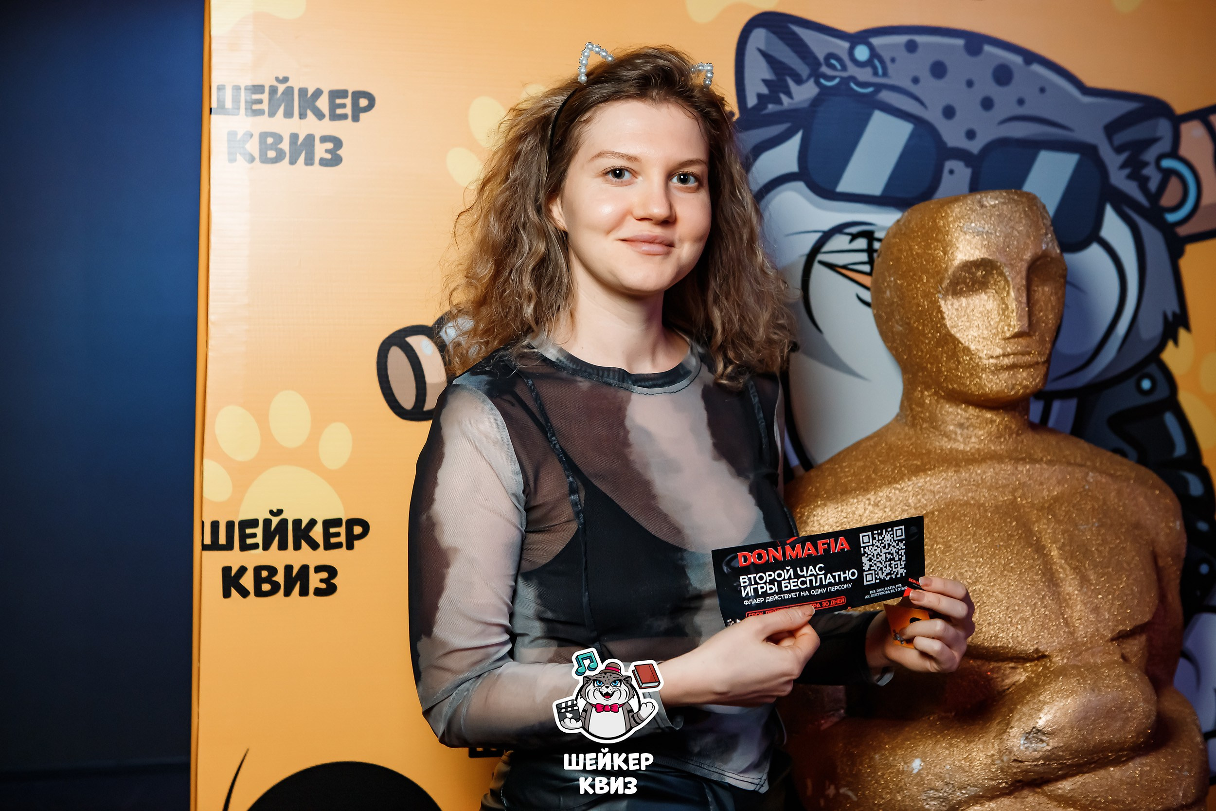 Шейкер Квиз. Кипятком Павлодар