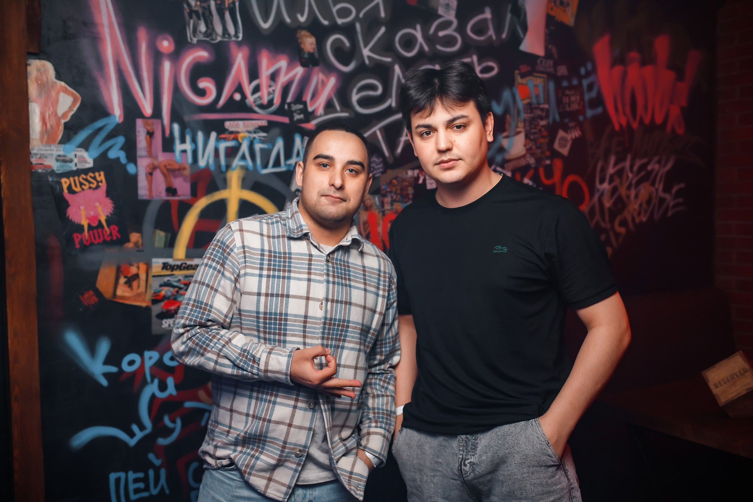 Garage. Кипятком Павлодар