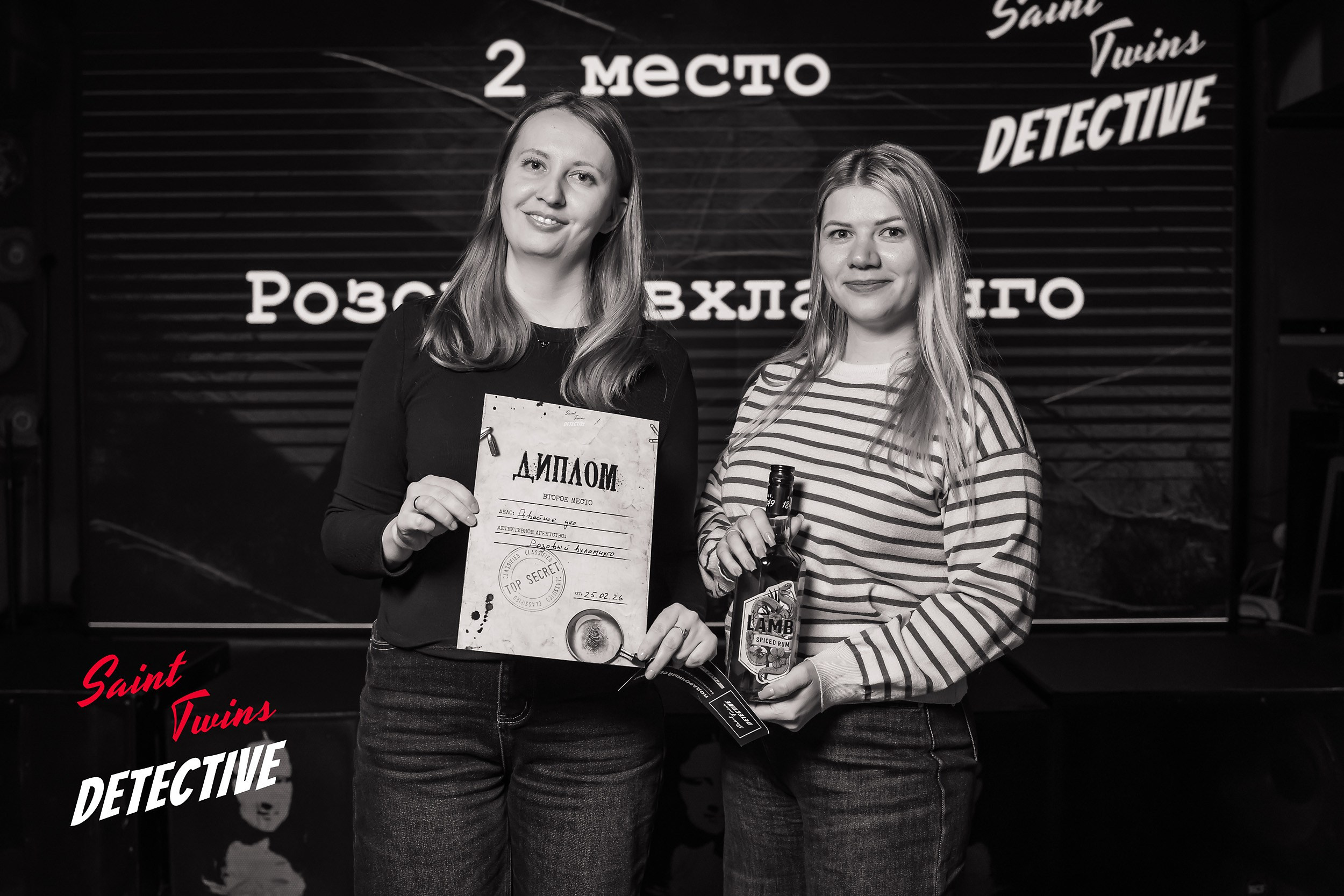 Saint Twins Detective. Кипятком Павлодар