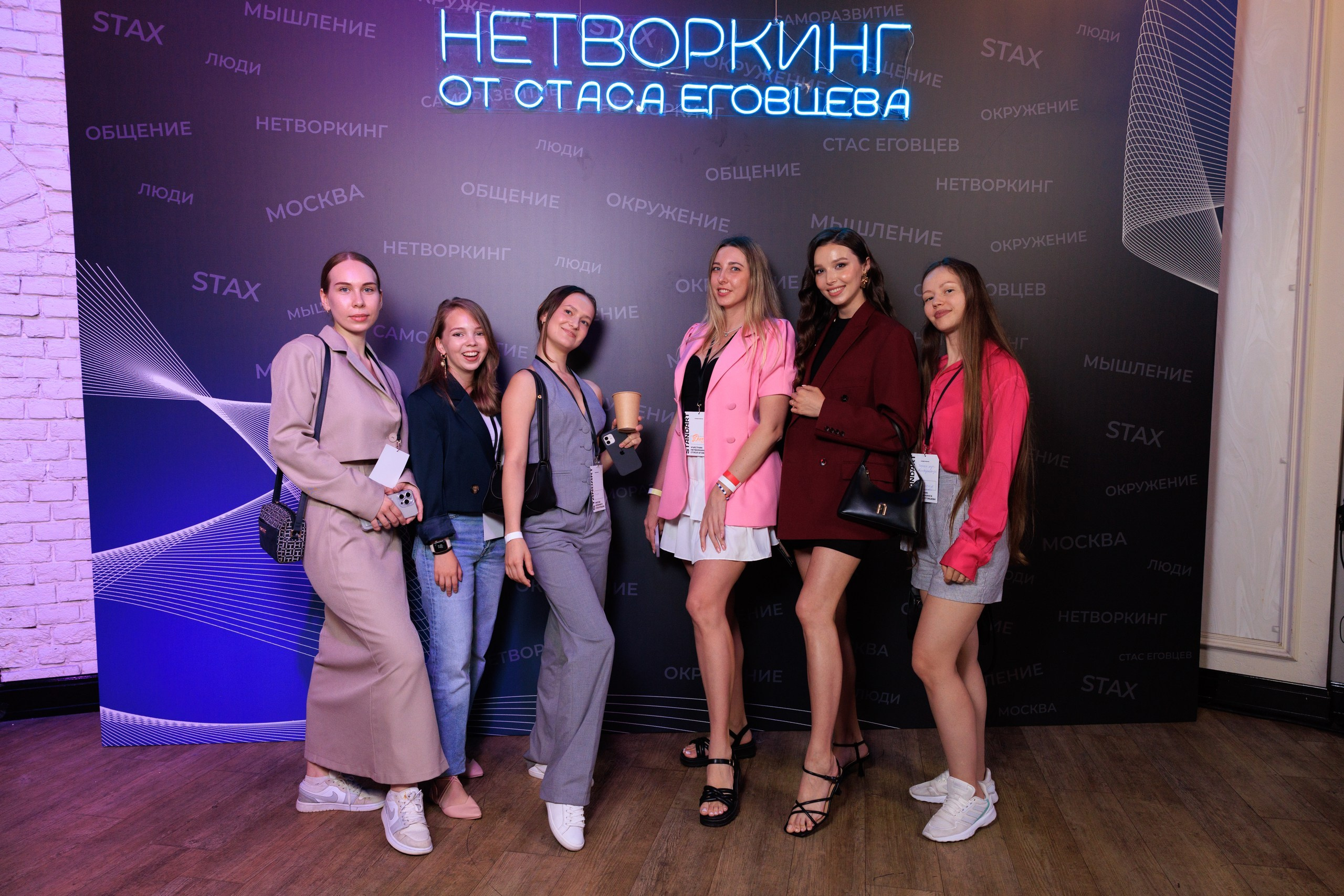 Нетворкинг Стаса Еговцева в СПб. Фотограф Александр Заломаев