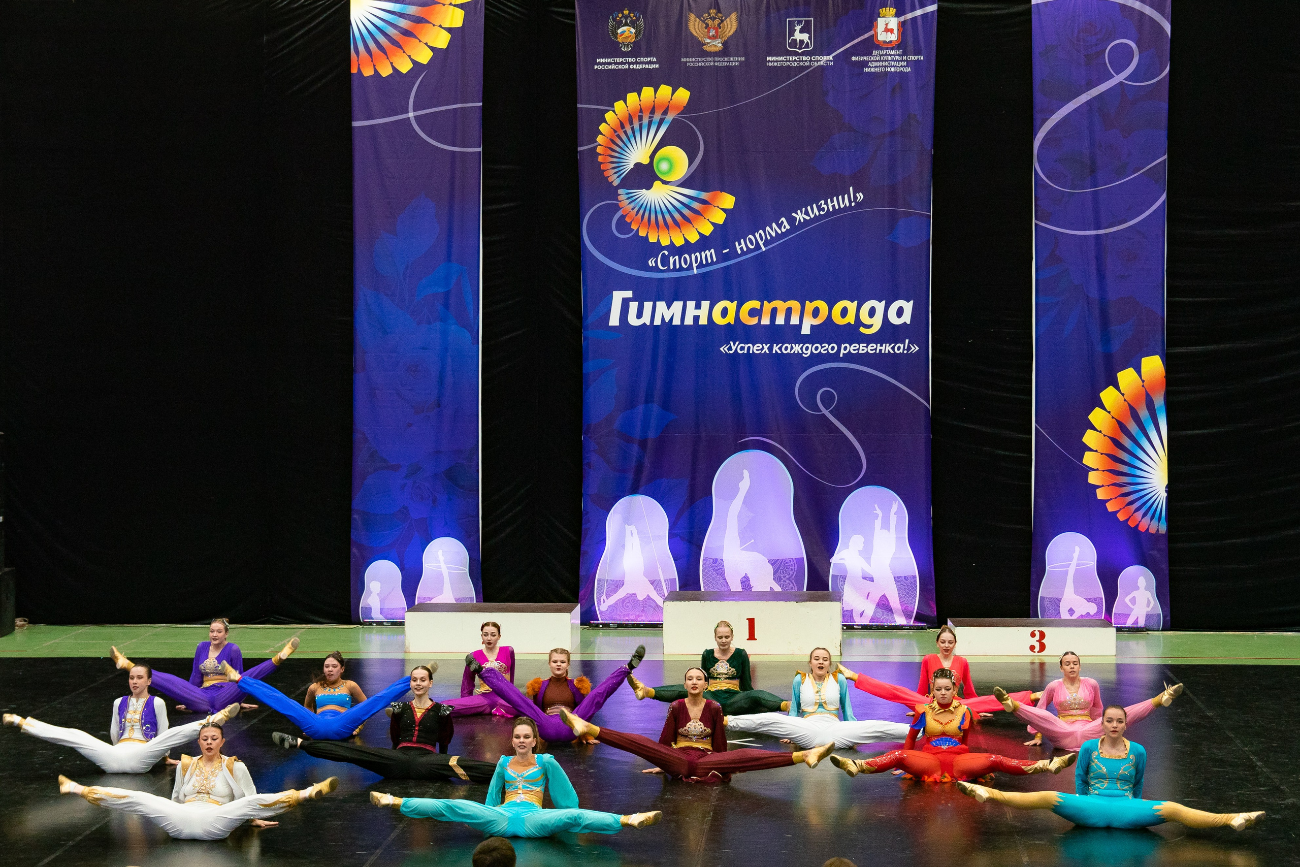 Спорт и Танцы. Фотограф Людмила Панюхина г. Нижний Новгород