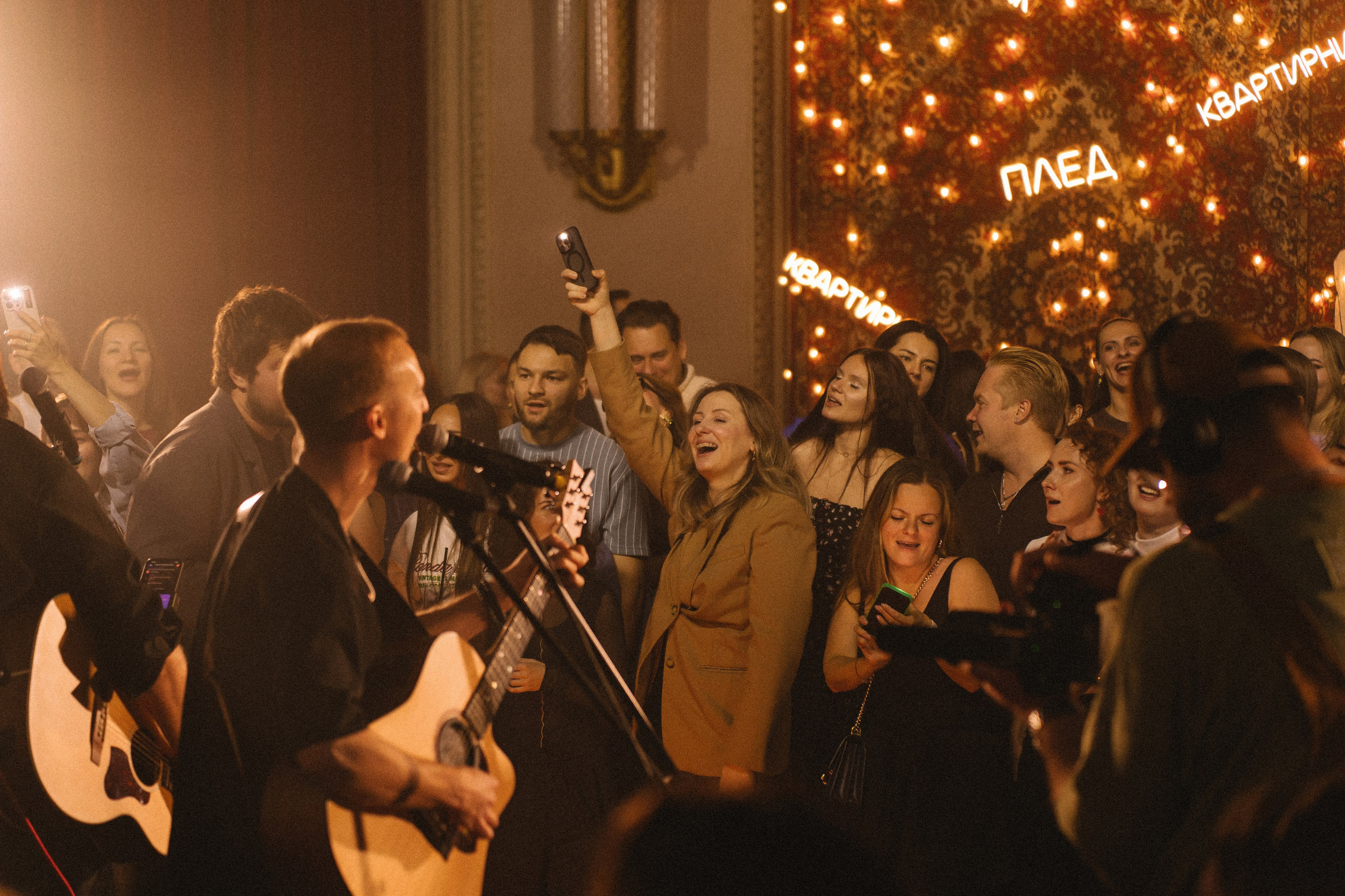 ПЛЕД Квартирник. Свадебный и репортажный фотограф Москва. Николай Бойко