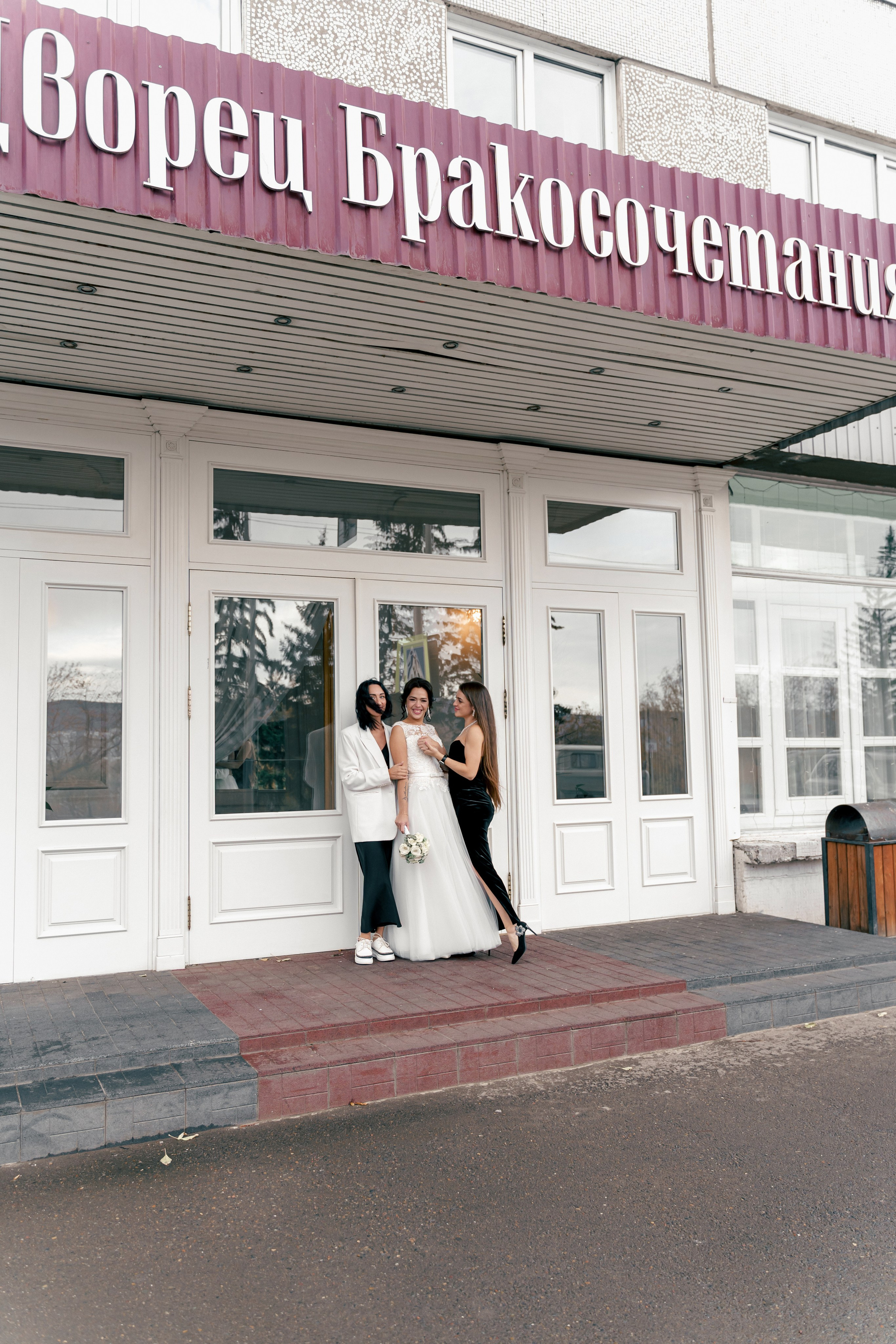 Татьяна и Степан. Фотограф Ким Наталья в Красноярске