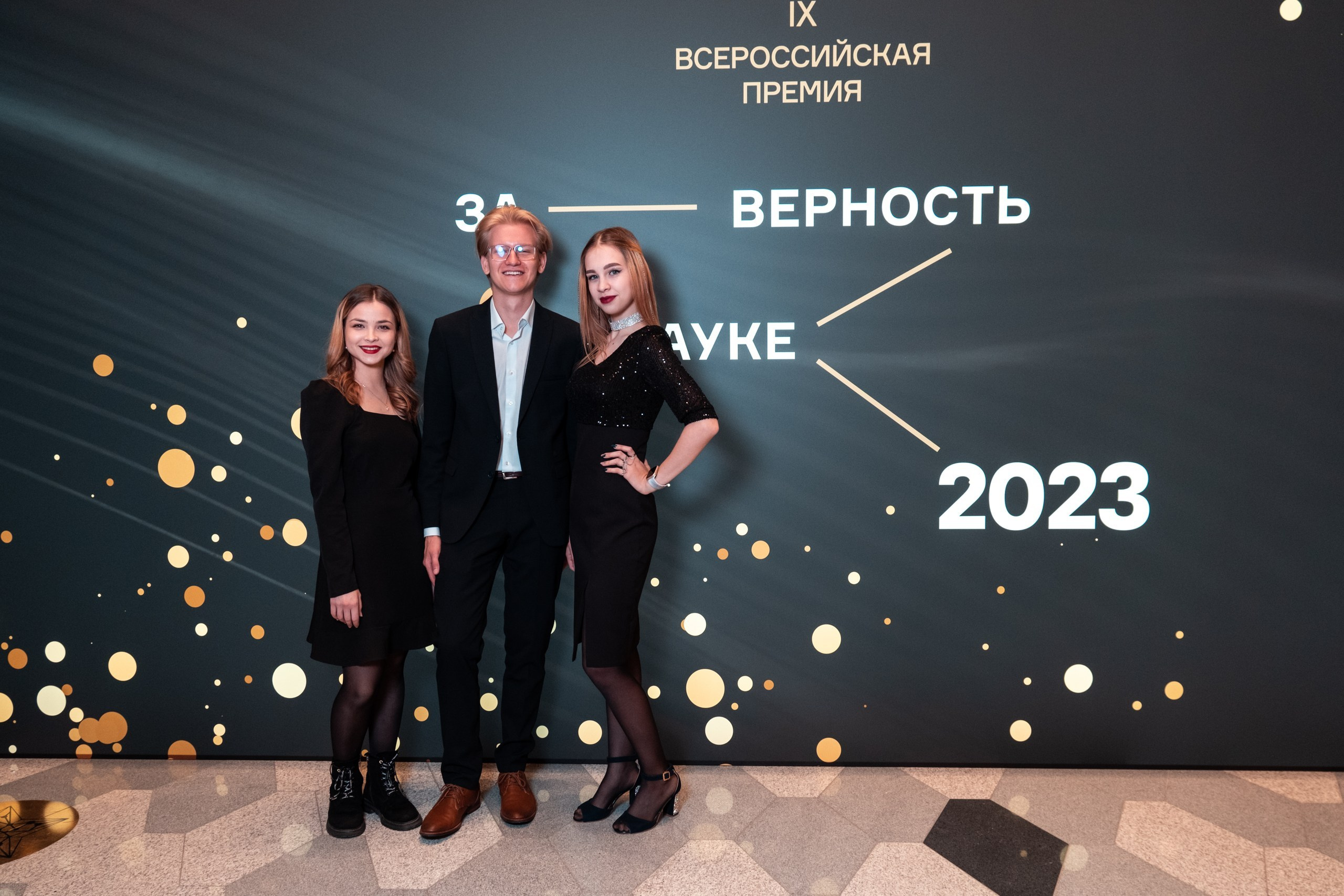 Репотраж (За верность науке). Фотограф и видеограф в Москве и МО — Евгений Лавров