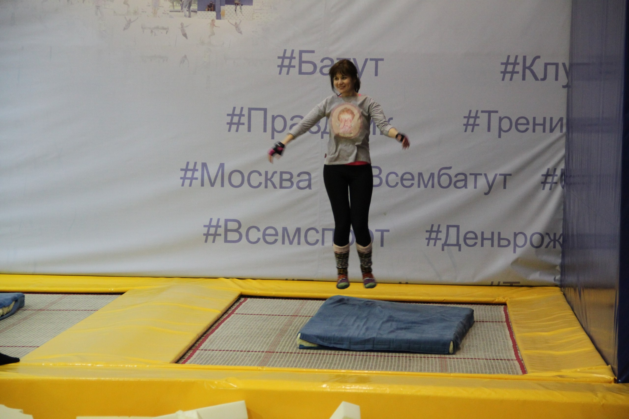 Батуты | 26.03.2017. Галерея Фантим