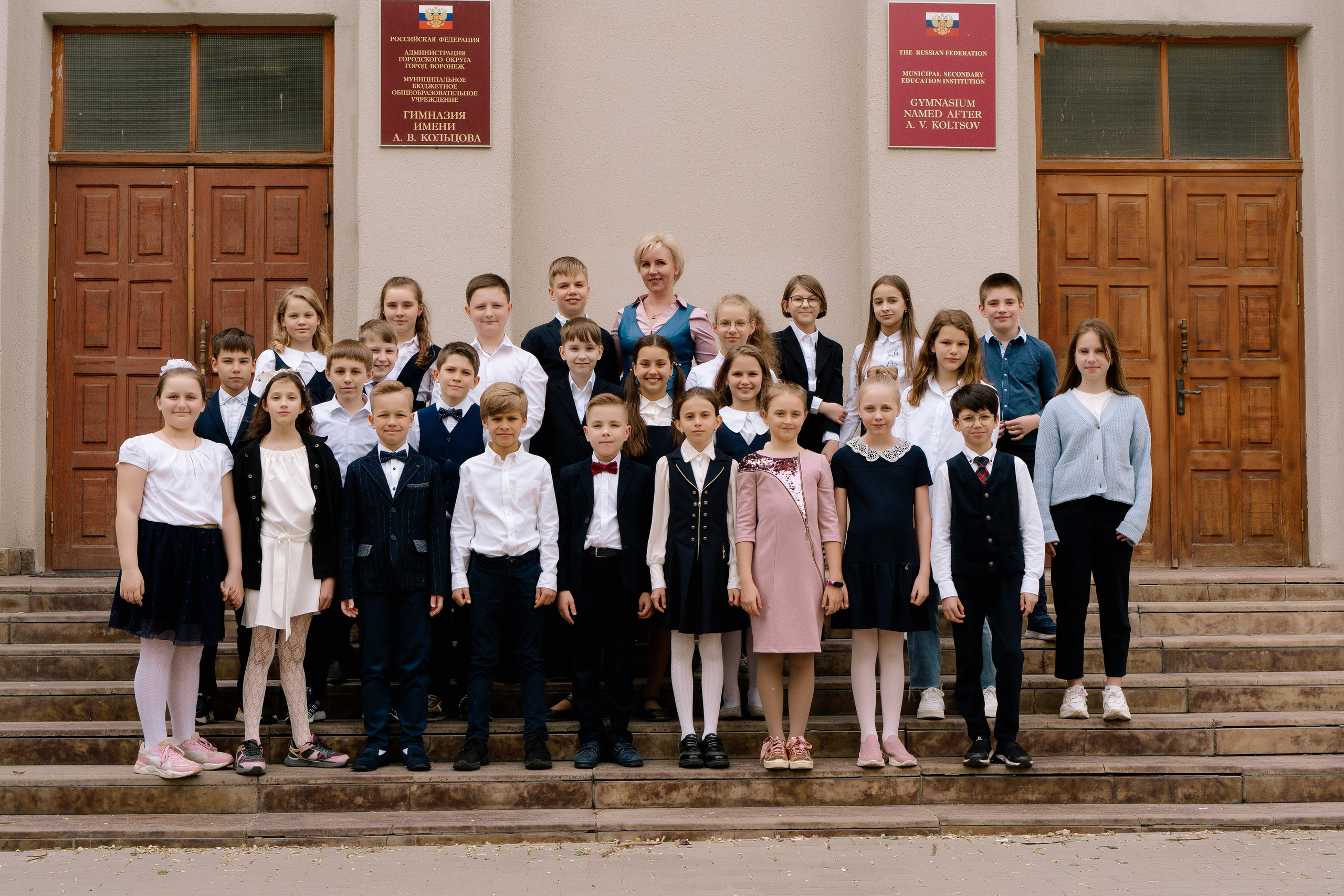 Отзывы. Свадебный фотограф Воронеж