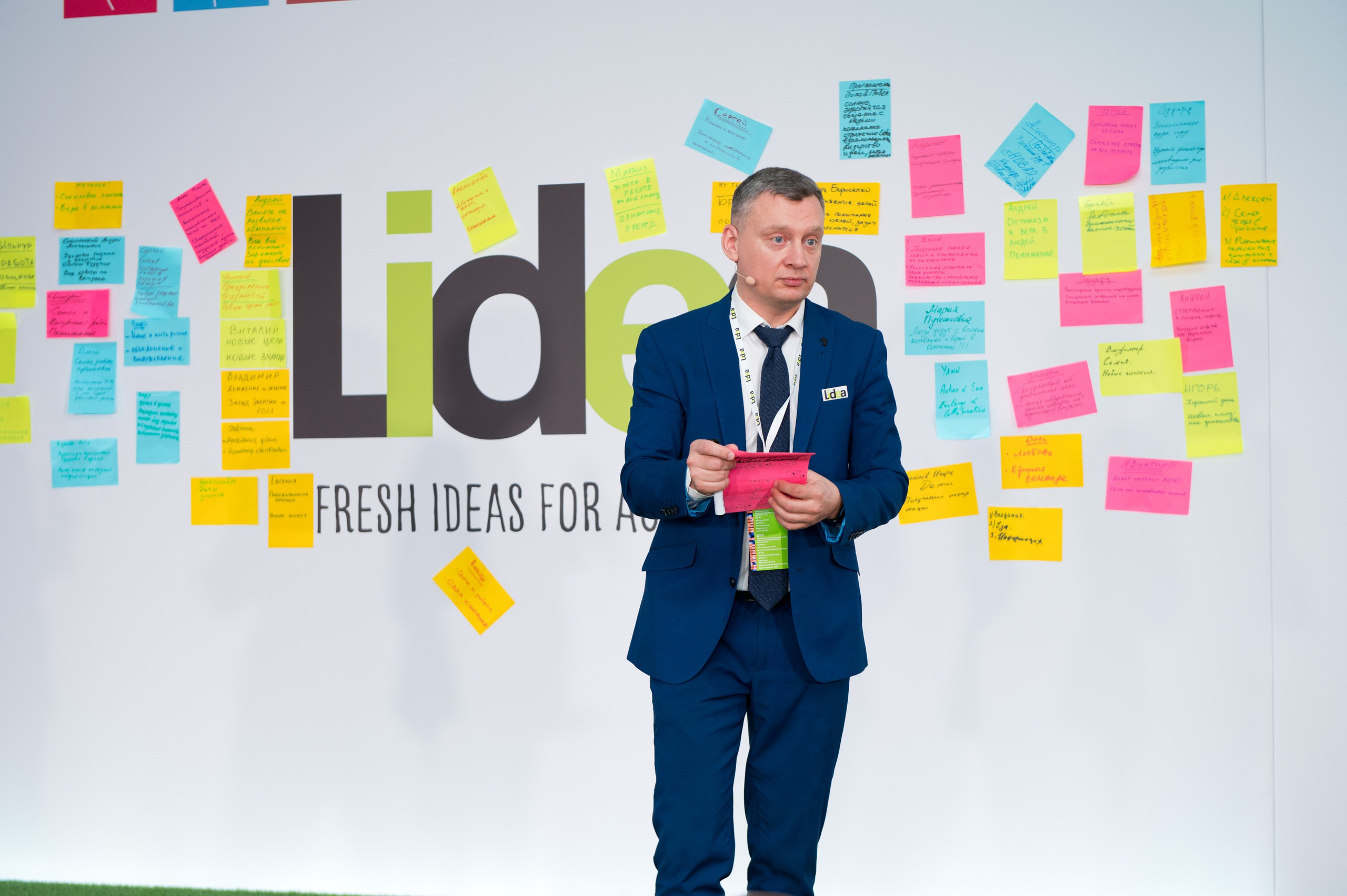 Конференция Lidea. Репортажный фотограф и видеограф Слава Думчев. Тимбилдинги, отчетники, корпоративы