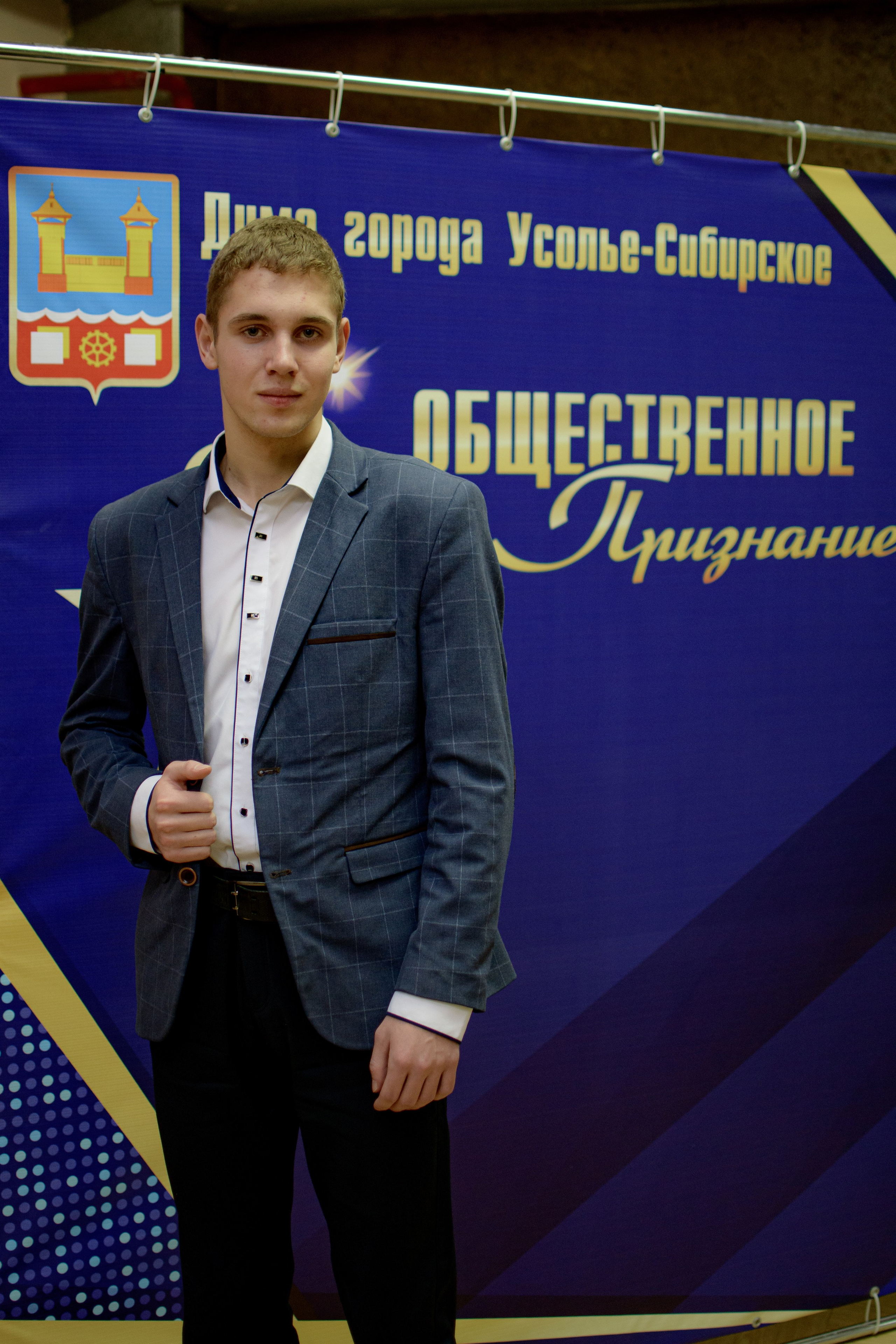 ОБЩЕСТВЕННОЕ ПРИЗНАНИЕ. Photokarish