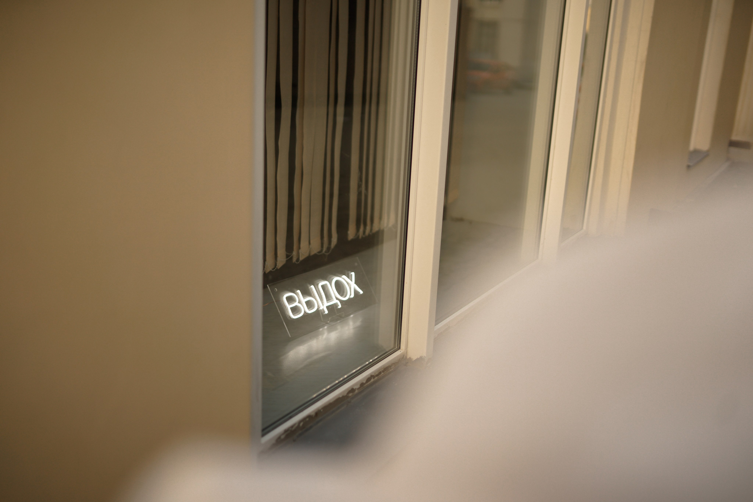 Как любовь твою понять?