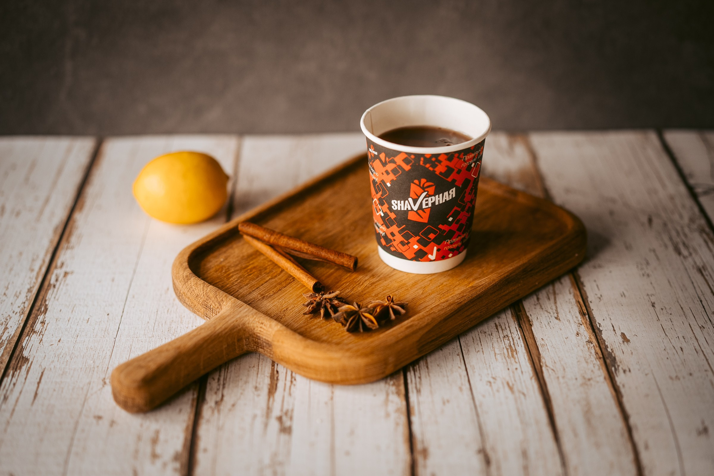 Меню для «Shavерная». Фотограф на любое событие в Кемерово