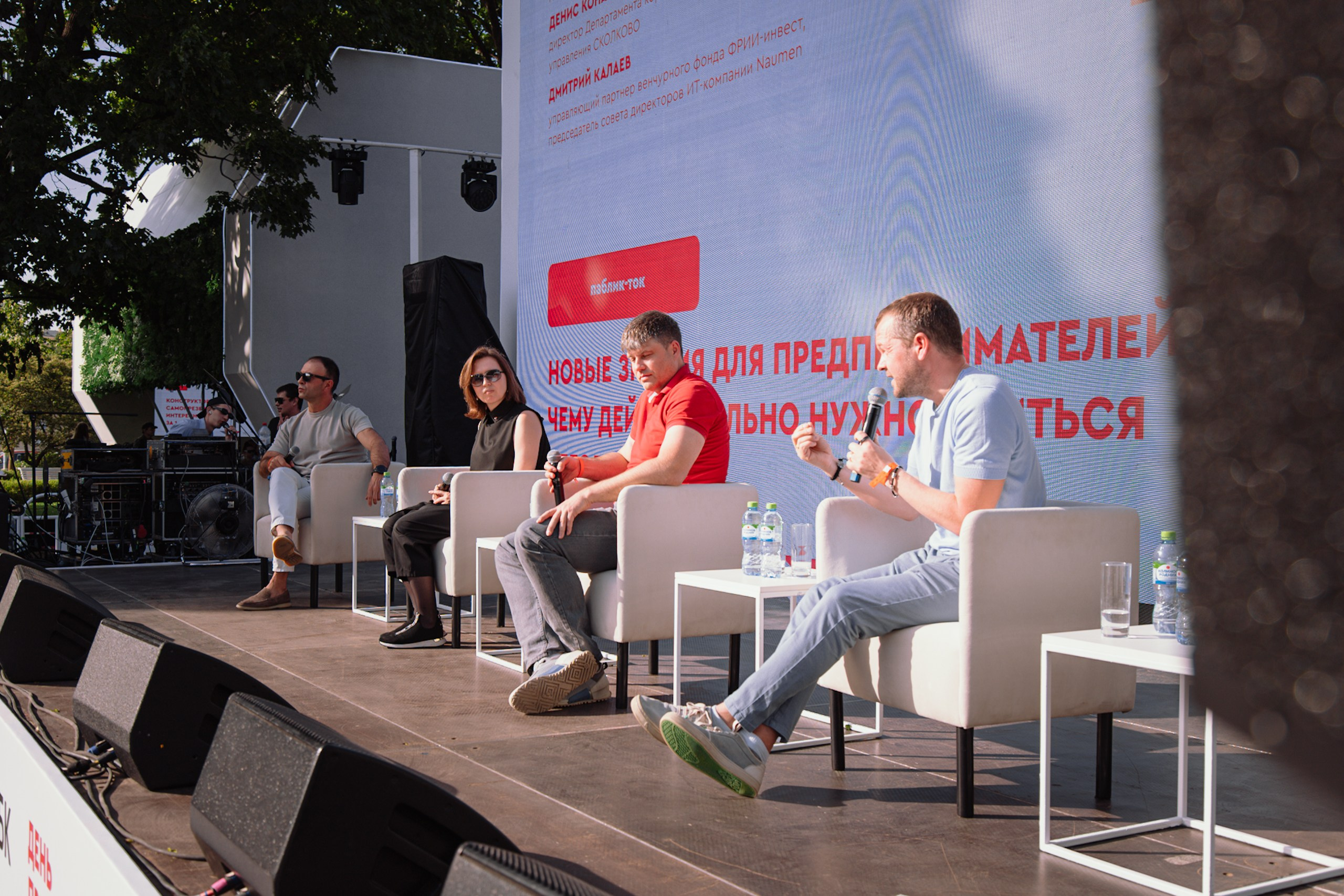 Лето в Москве. Репортажный и портретный фотограф, Влад Хафизов, Москва