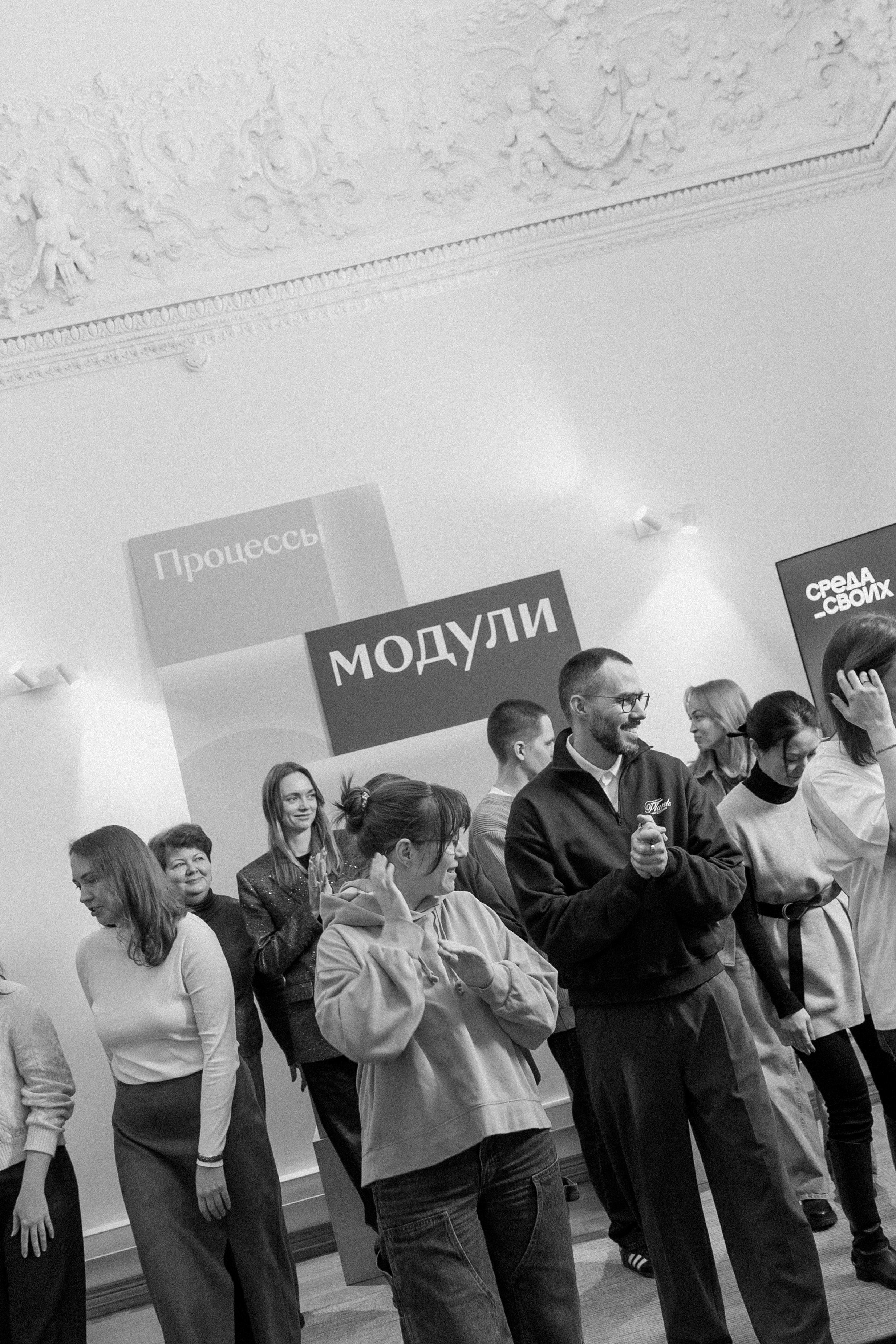 Среда своих — фотоотчеты с мероприятий