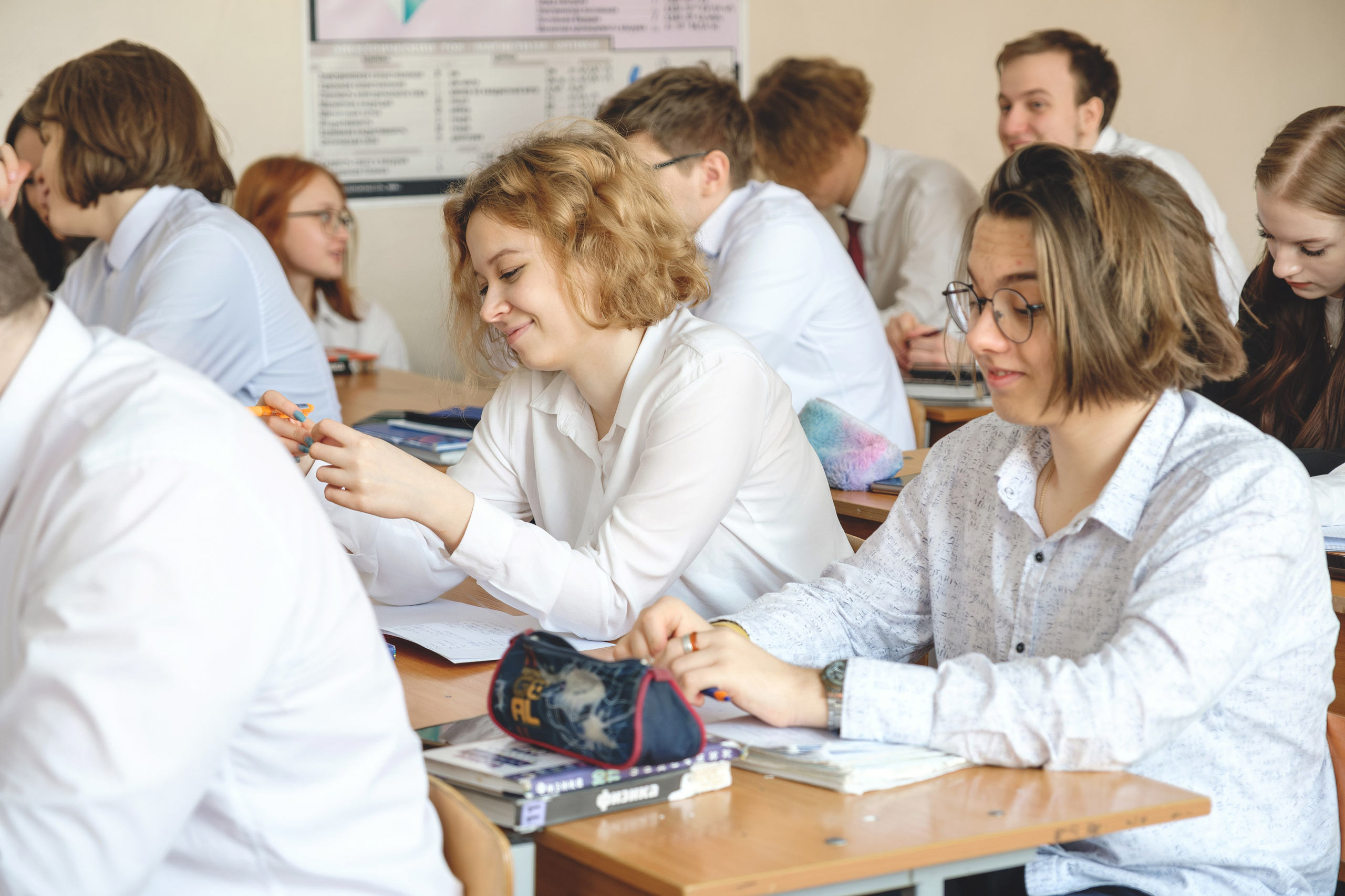 11 класс. Главная