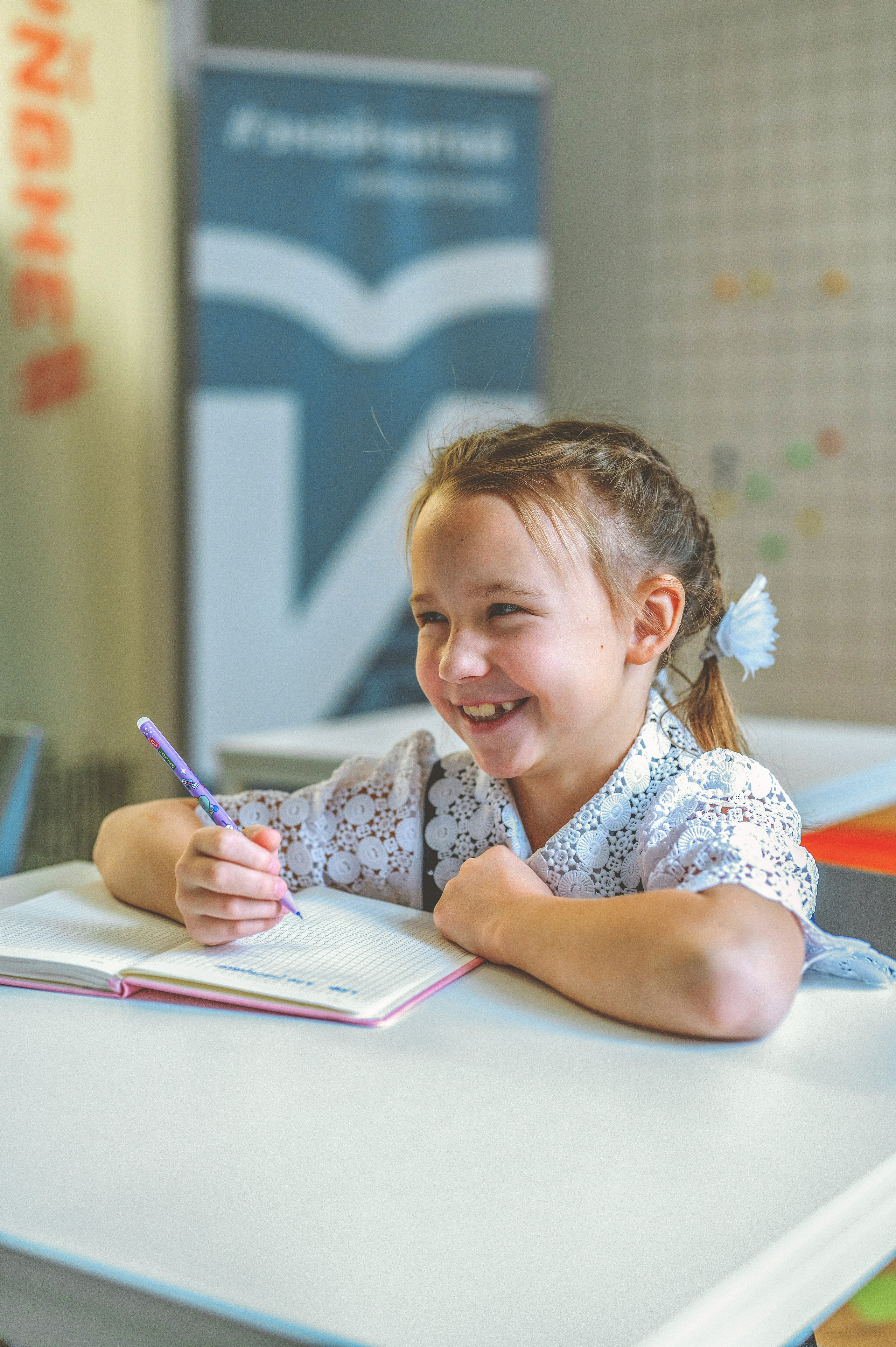 О тебе. Главная