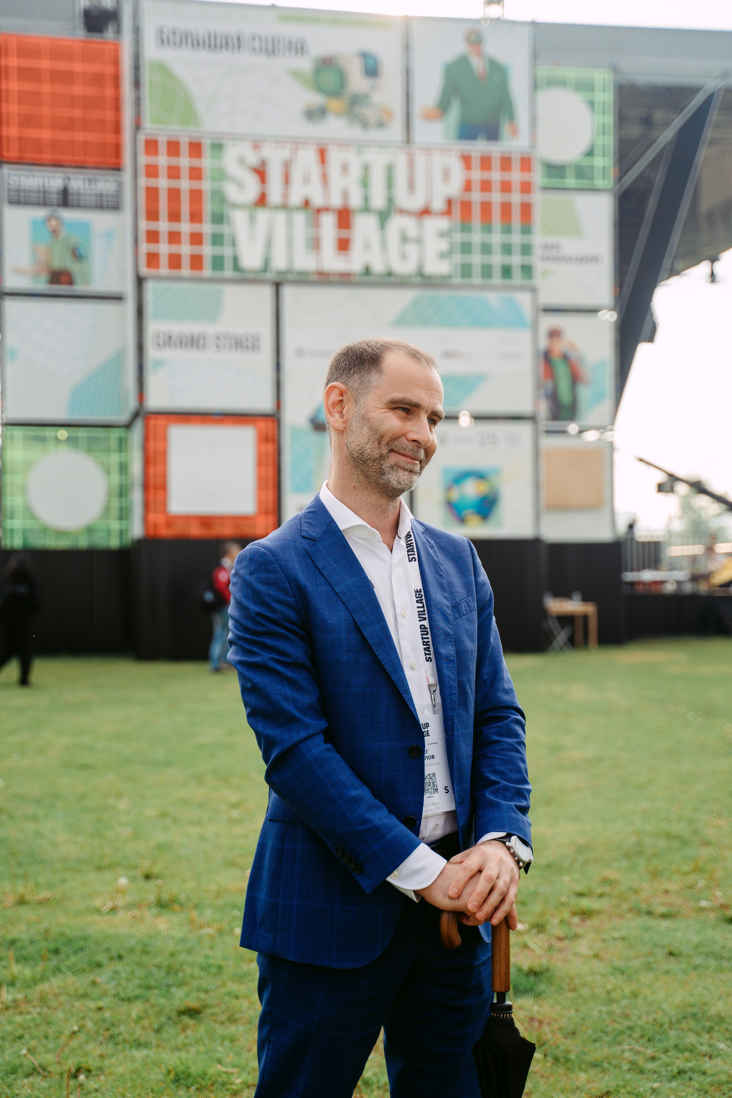 Startup Village 2023, XI Технологическая конференция / 2023. Саша Копылов, фотограф в Казани