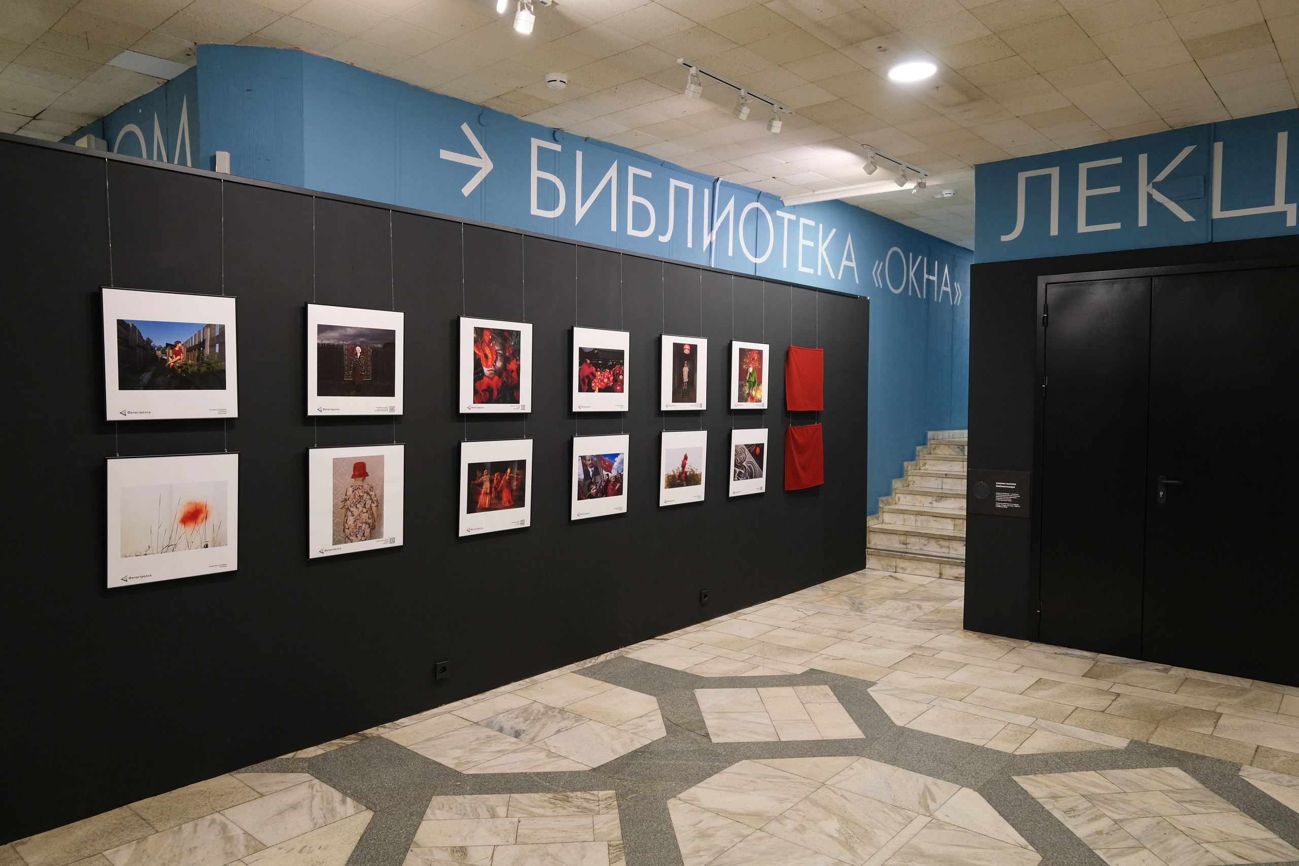 Красная в Красноярске 17.05 — 20.07.25. Фотострелка