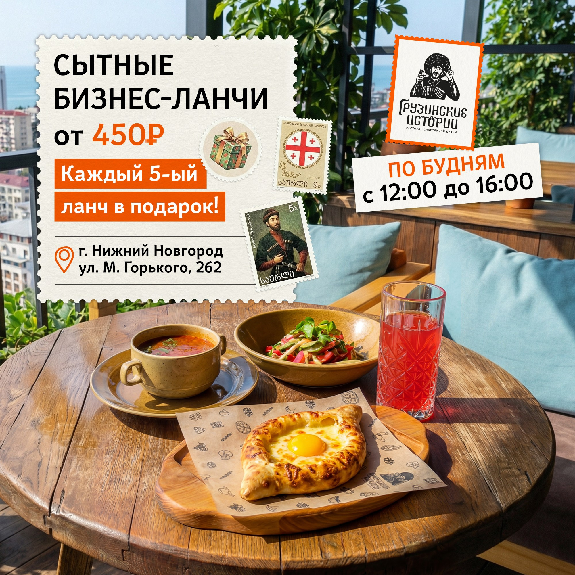 FOODCASE — дизайн, айдентика, фото и видео для ресторанов и food-брендов