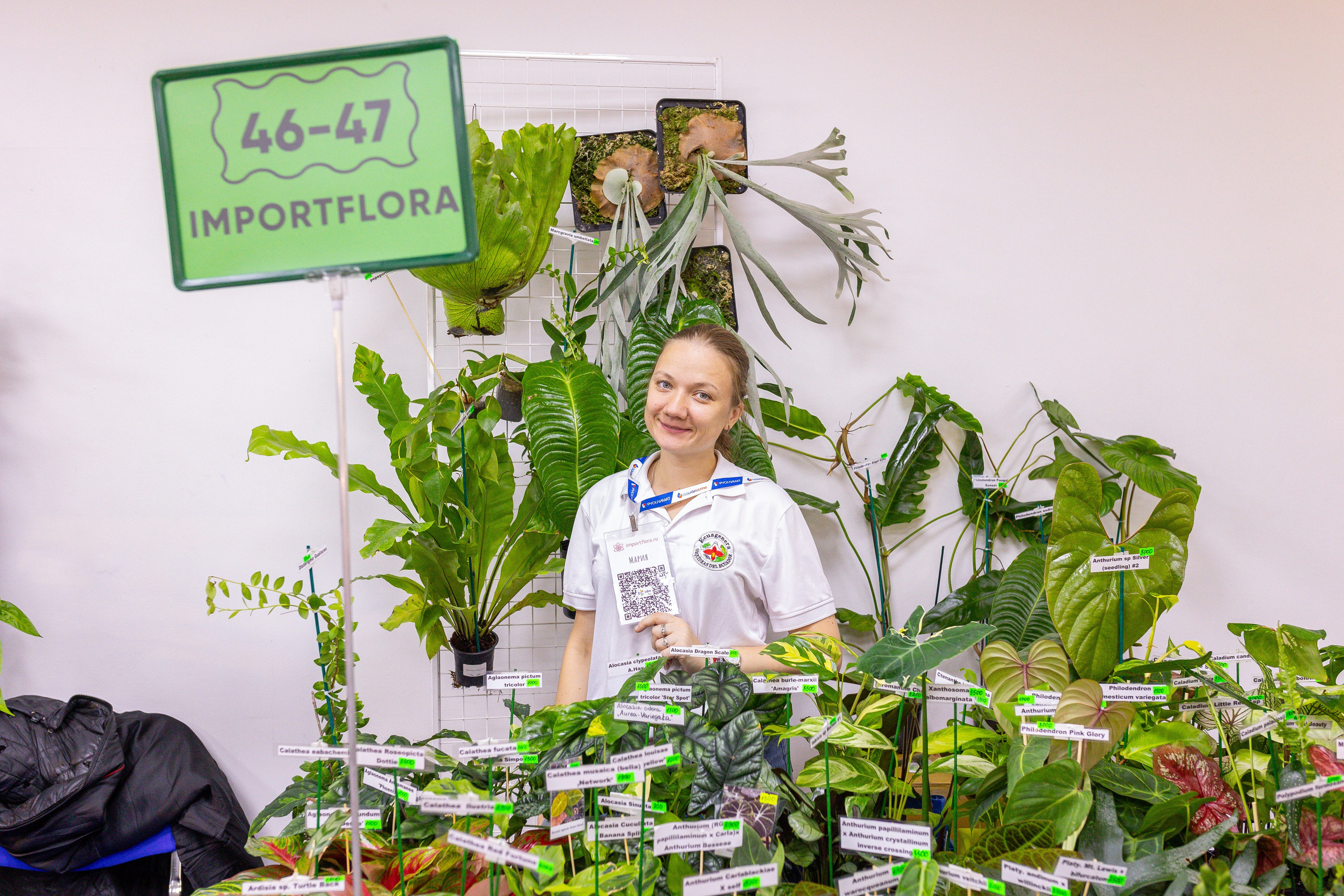 Монстериум 11–12 октября. Александра Куликова фотограф, Москва