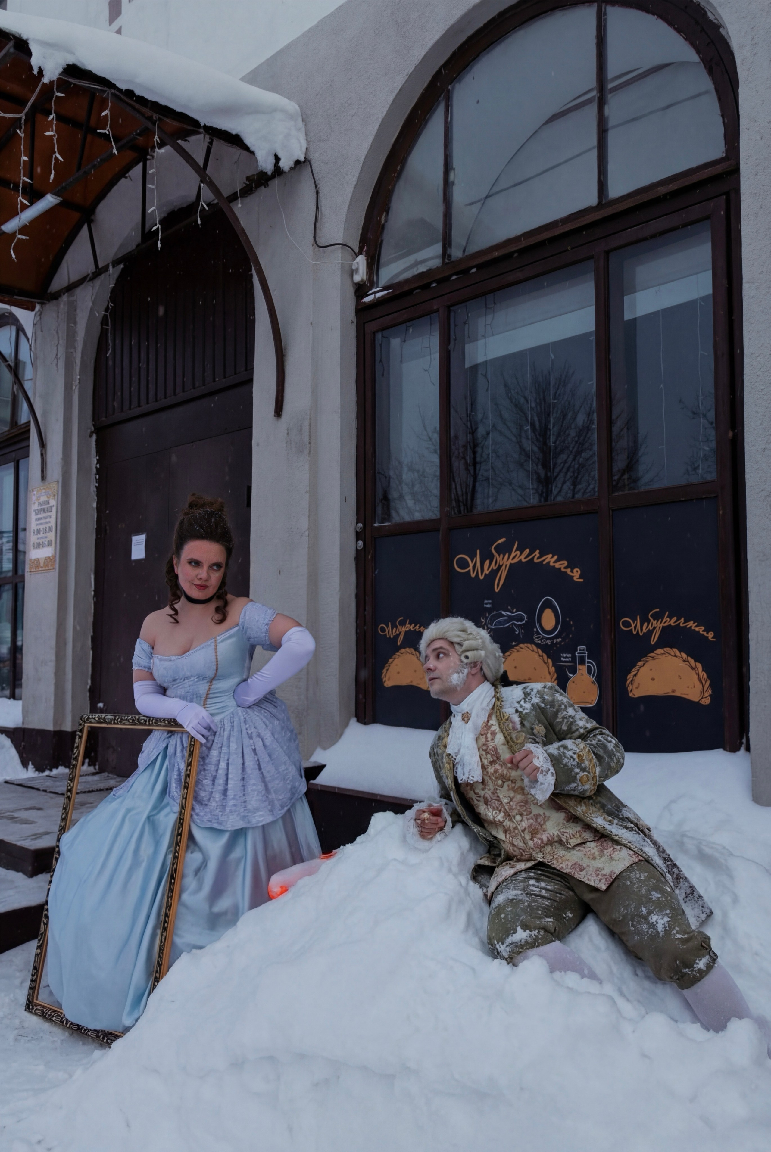 Рококо по-современному