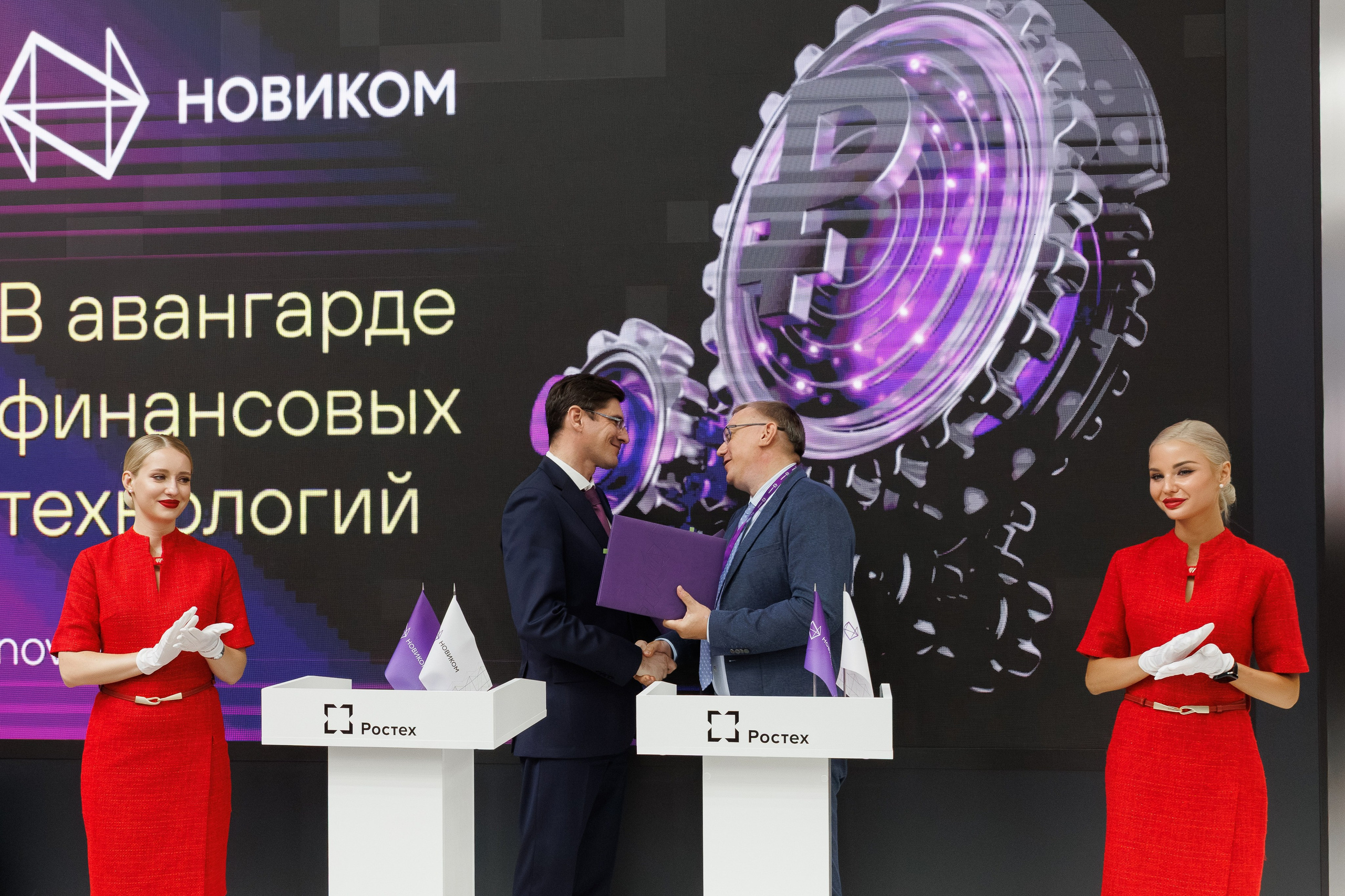 Иннопром '25. Фотограф в Екатеринбурге Андрей Медведко