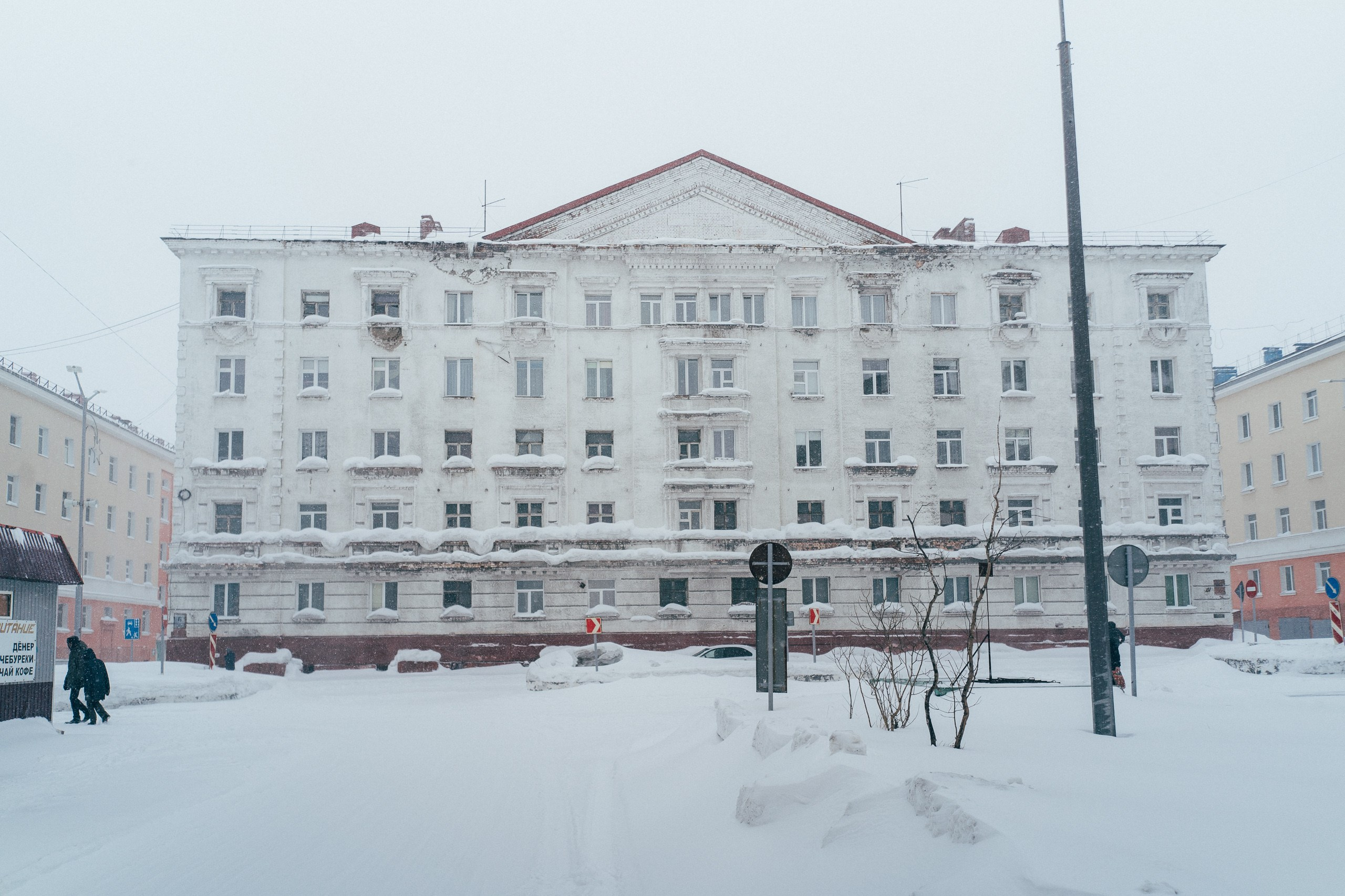 Норильск