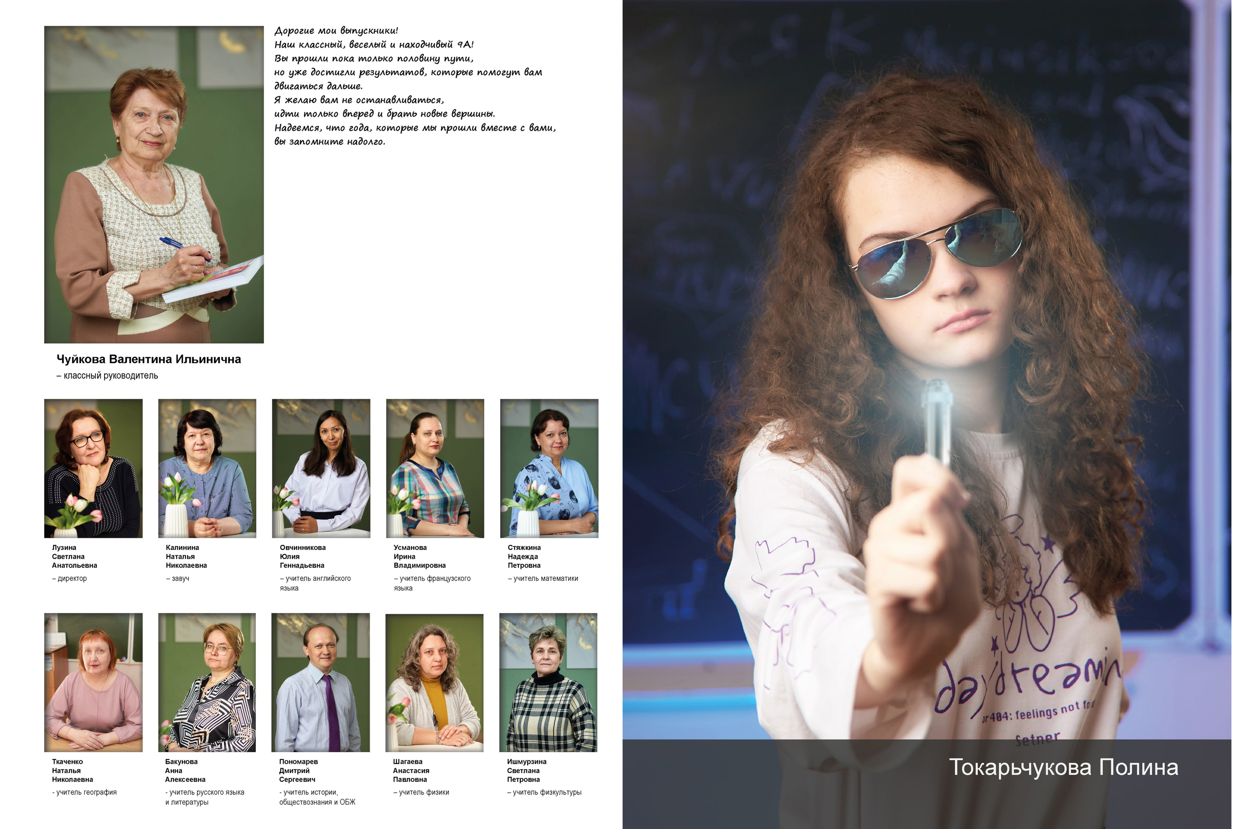 Фото и Фотокниги