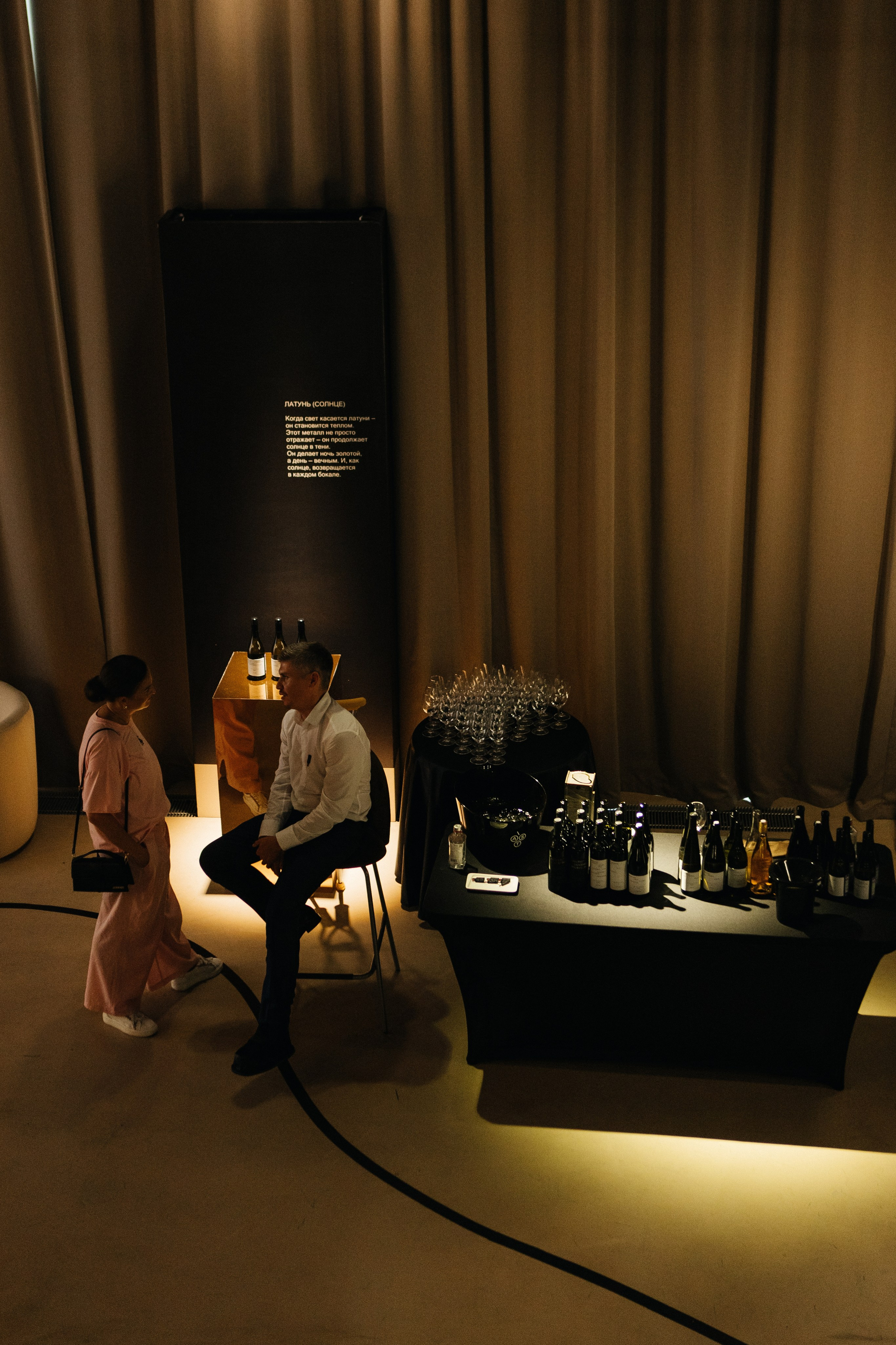 КОНФЕРЕНЦИЯ ВИННОГО ПАРКА WINEPARK |МОСКВА, 2025. Five Media — репортажный фотограф Москва | Мск