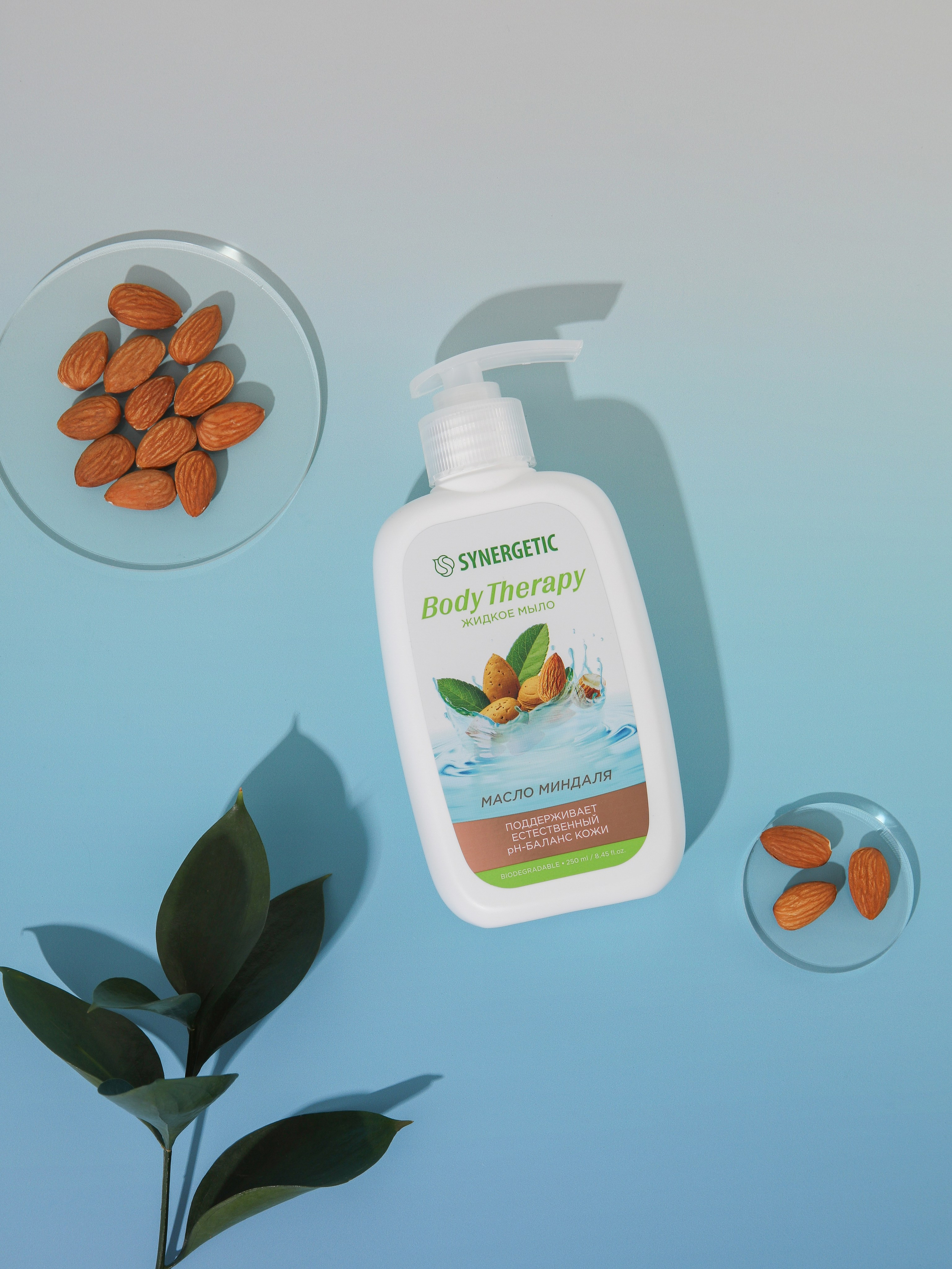 SYNERGETIC. Руденко Дарья предметный фотограф, Москва