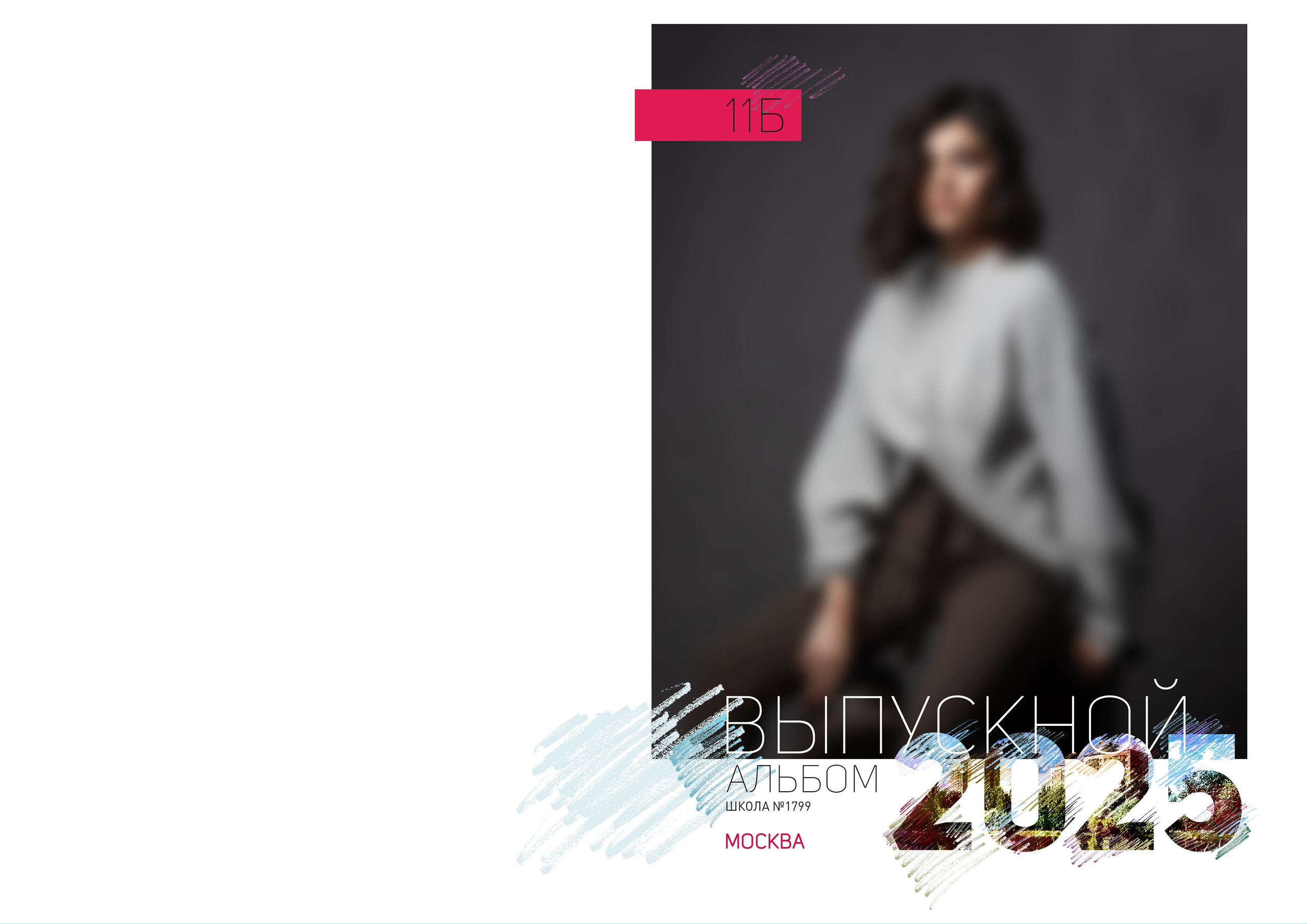 Дизайны фотокниг для начальной школы. REPEYBOOK | Выпускные альбомы для детского сада и класса