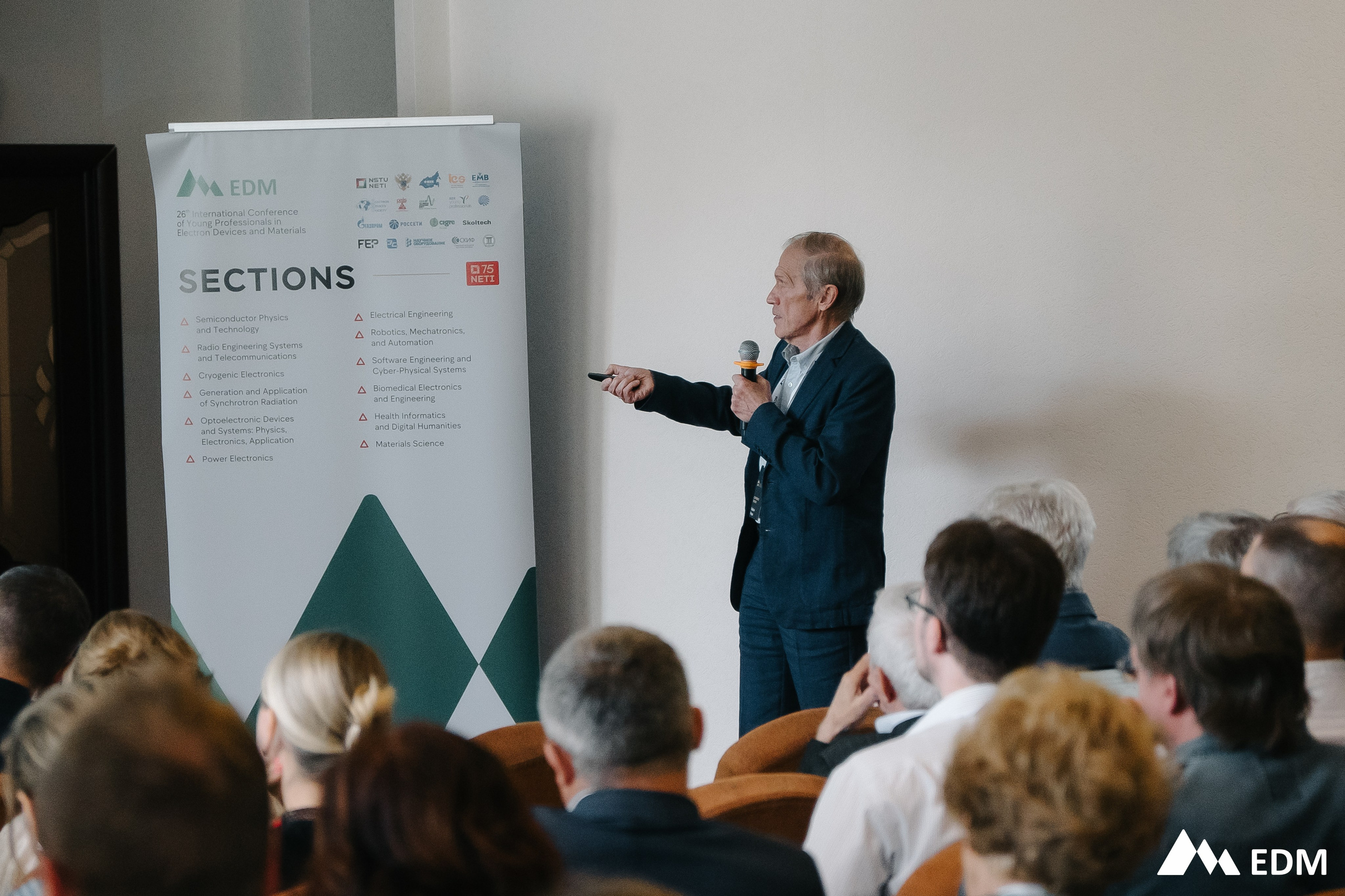 EDM2025. Фотограф Новосибирск Вероника Вишневская