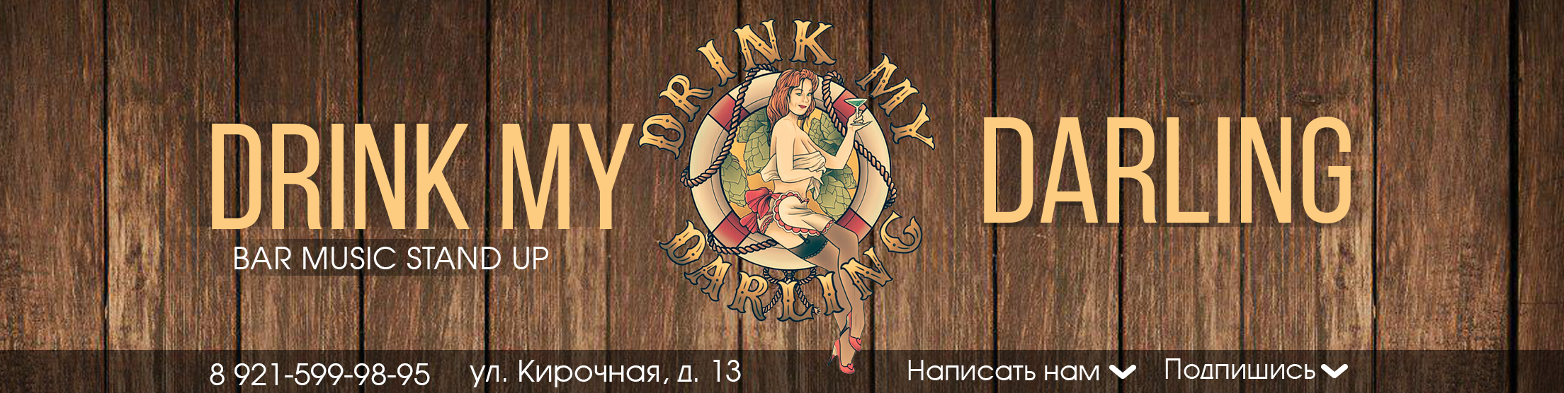 Web — дизайн