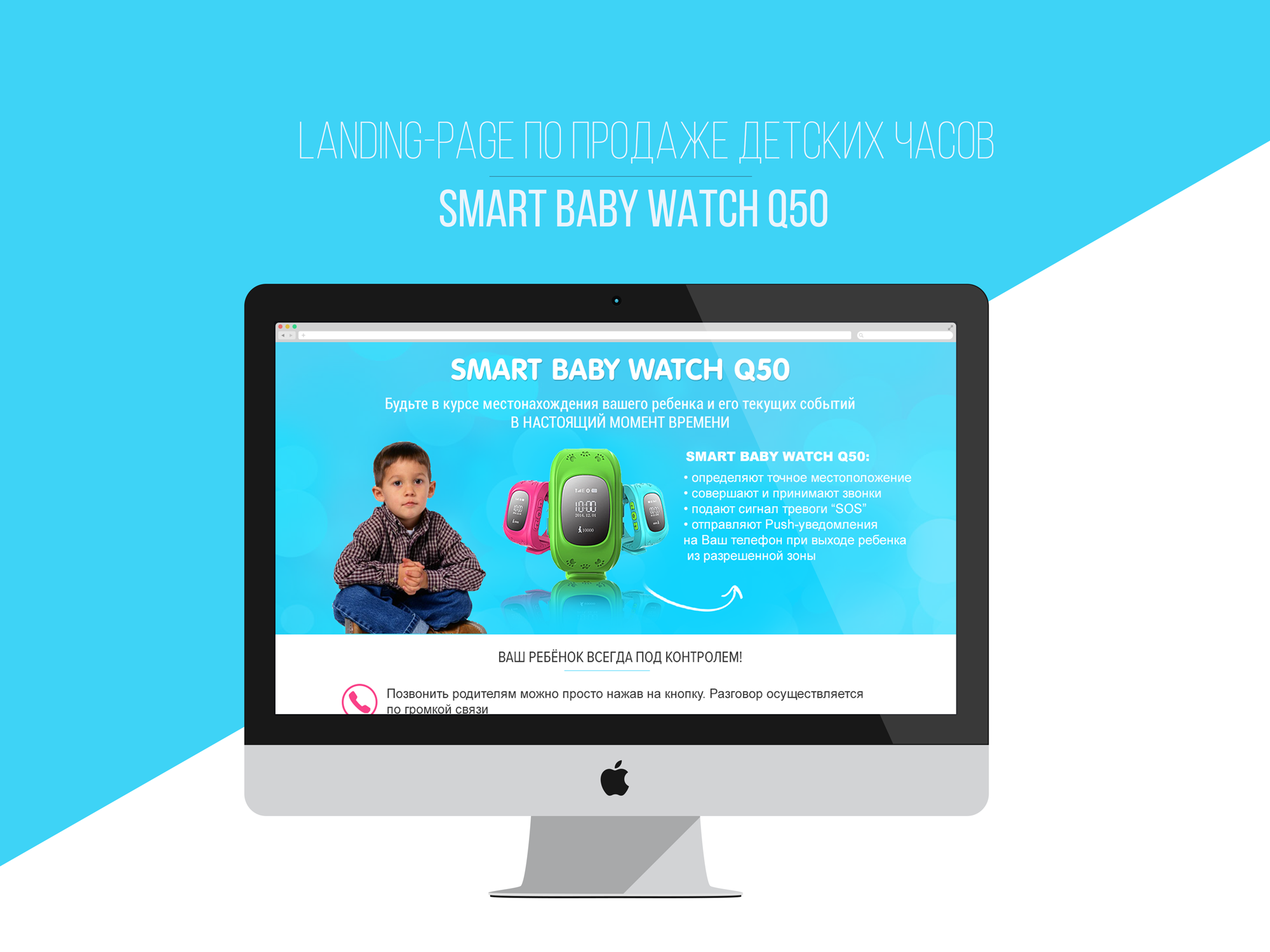 SММ — дизайн