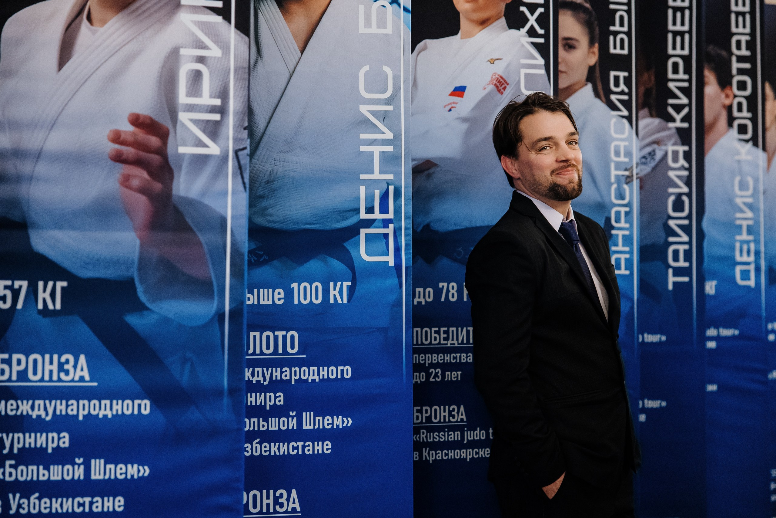 Гала-ужин Федерации Дзюдо. Главная