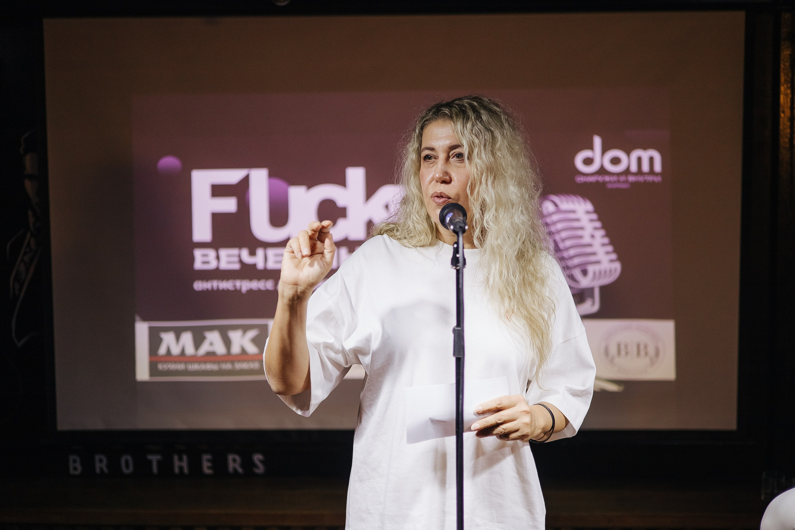 Fuckup дизайнеров «Юшин». Фотограф в Красноярске Надежда Воскресенская