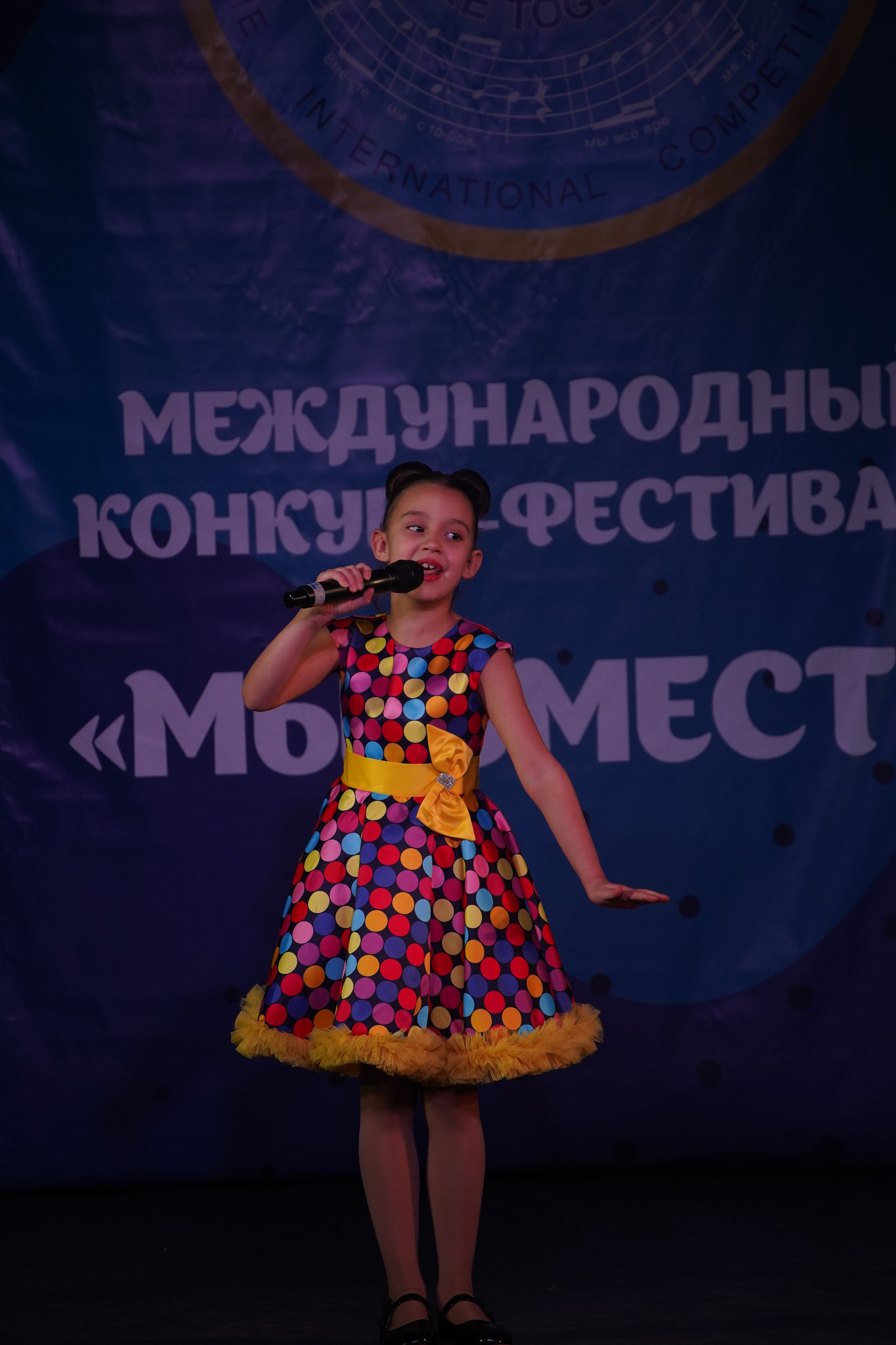 «МЫ ВМЕСТЕ» КОНЦЕРТ. Коммерческий фотограф|Детский фотограф в Самаре Плетнева Евгения