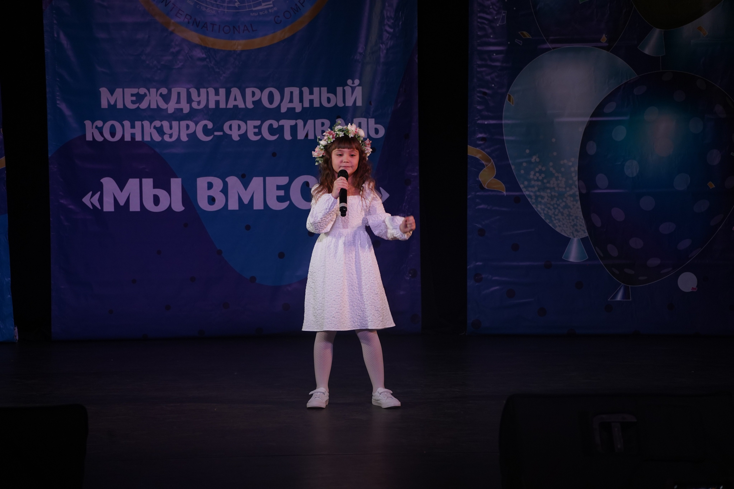 «МЫ ВМЕСТЕ» КОНЦЕРТ. Коммерческий фотограф|Детский фотограф в Самаре Плетнева Евгения