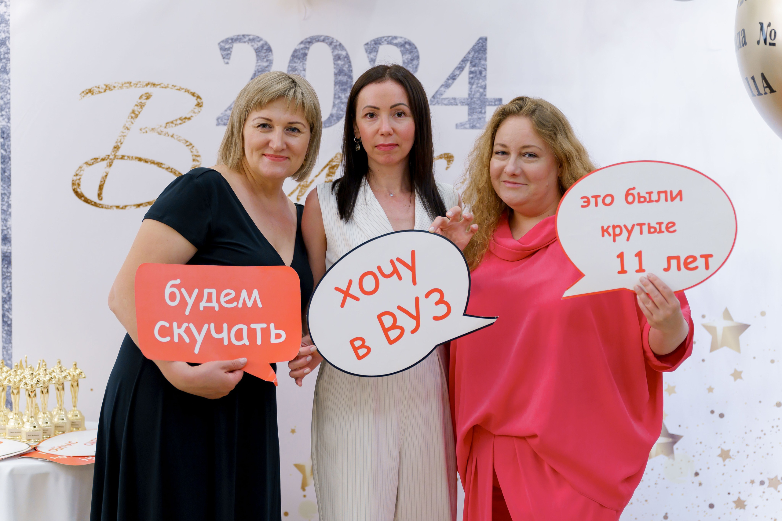 Выпуск шк.91 кл 11А 2004 год. Коммерческий фотограф|Детский фотограф в Самаре Плетнева Евгения
