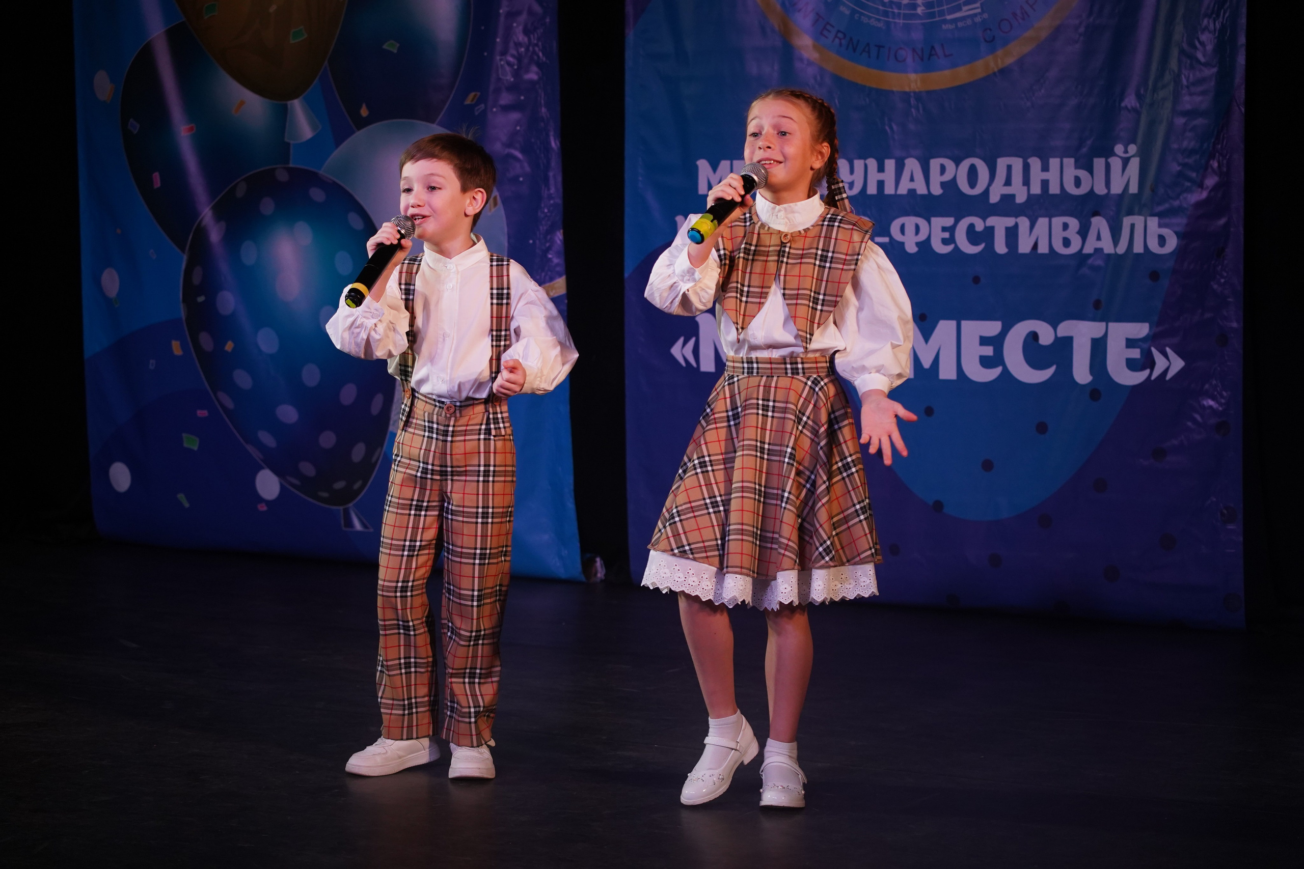 «МЫ ВМЕСТЕ» КОНЦЕРТ. Коммерческий фотограф|Детский фотограф в Самаре Плетнева Евгения