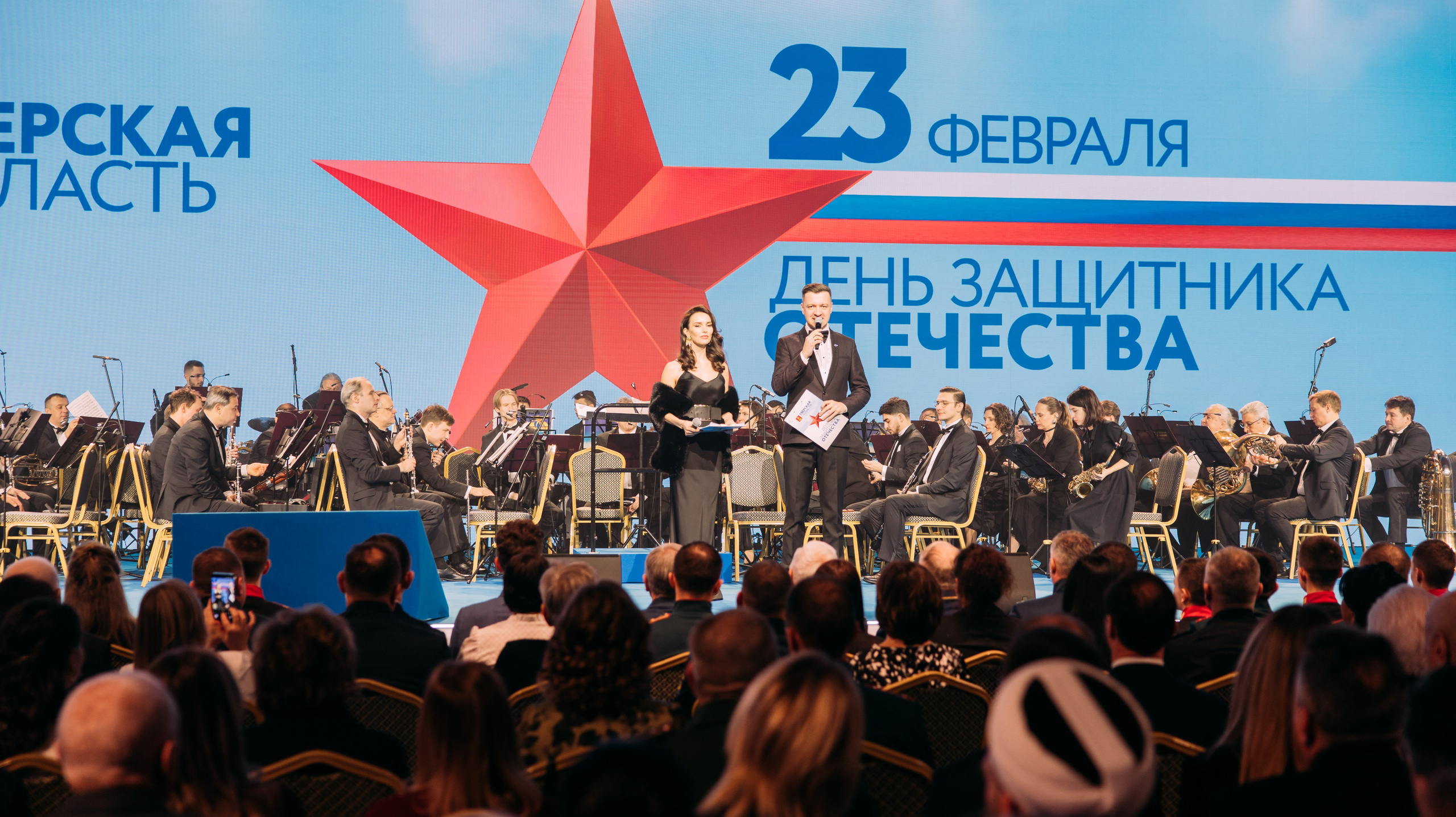 Протокольные мероприятия. Фотограф Марина Аблаева-Кожедуб