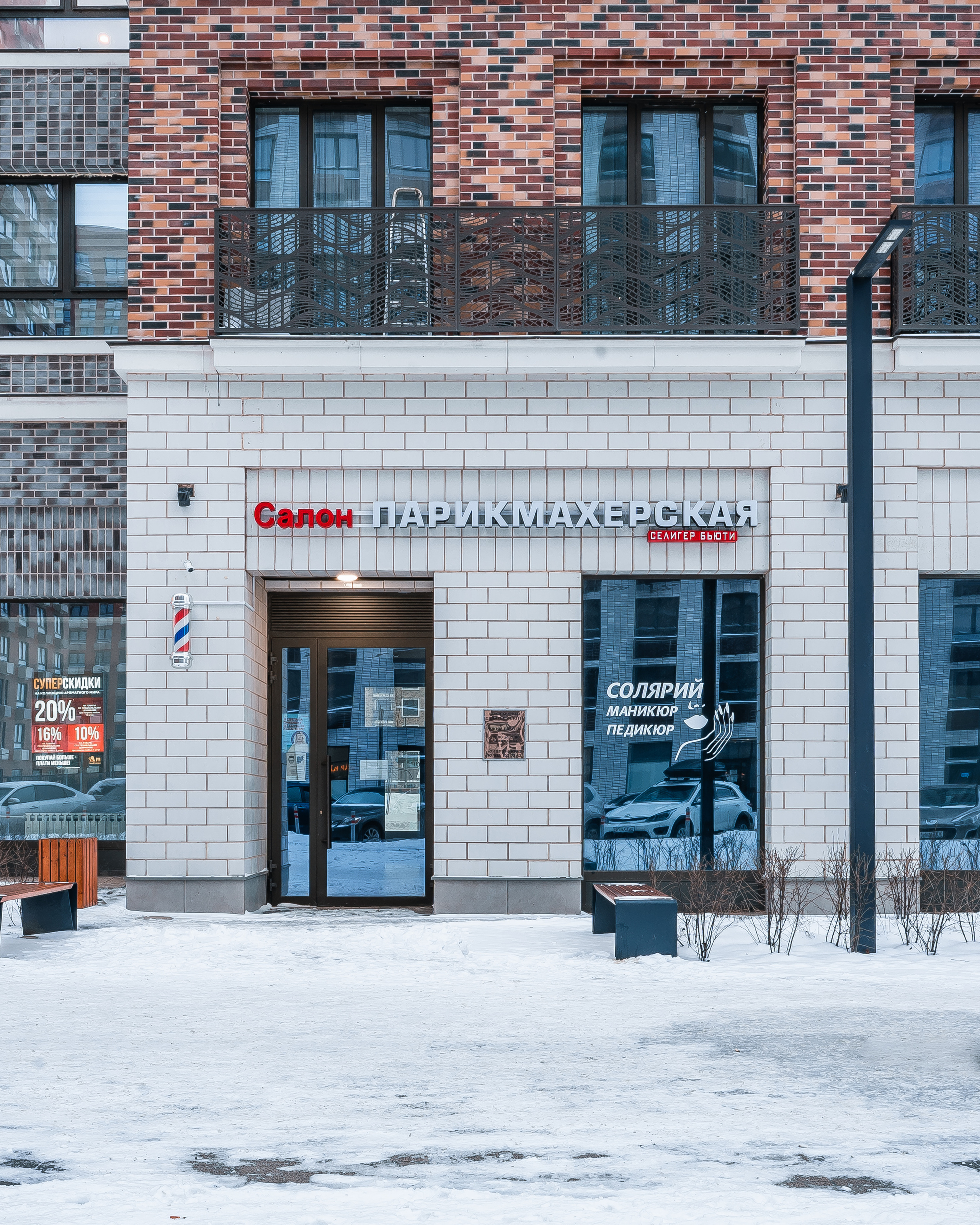 Seliger City, MR Group. @tomrus: Рустам Шагиморданов — фотограф