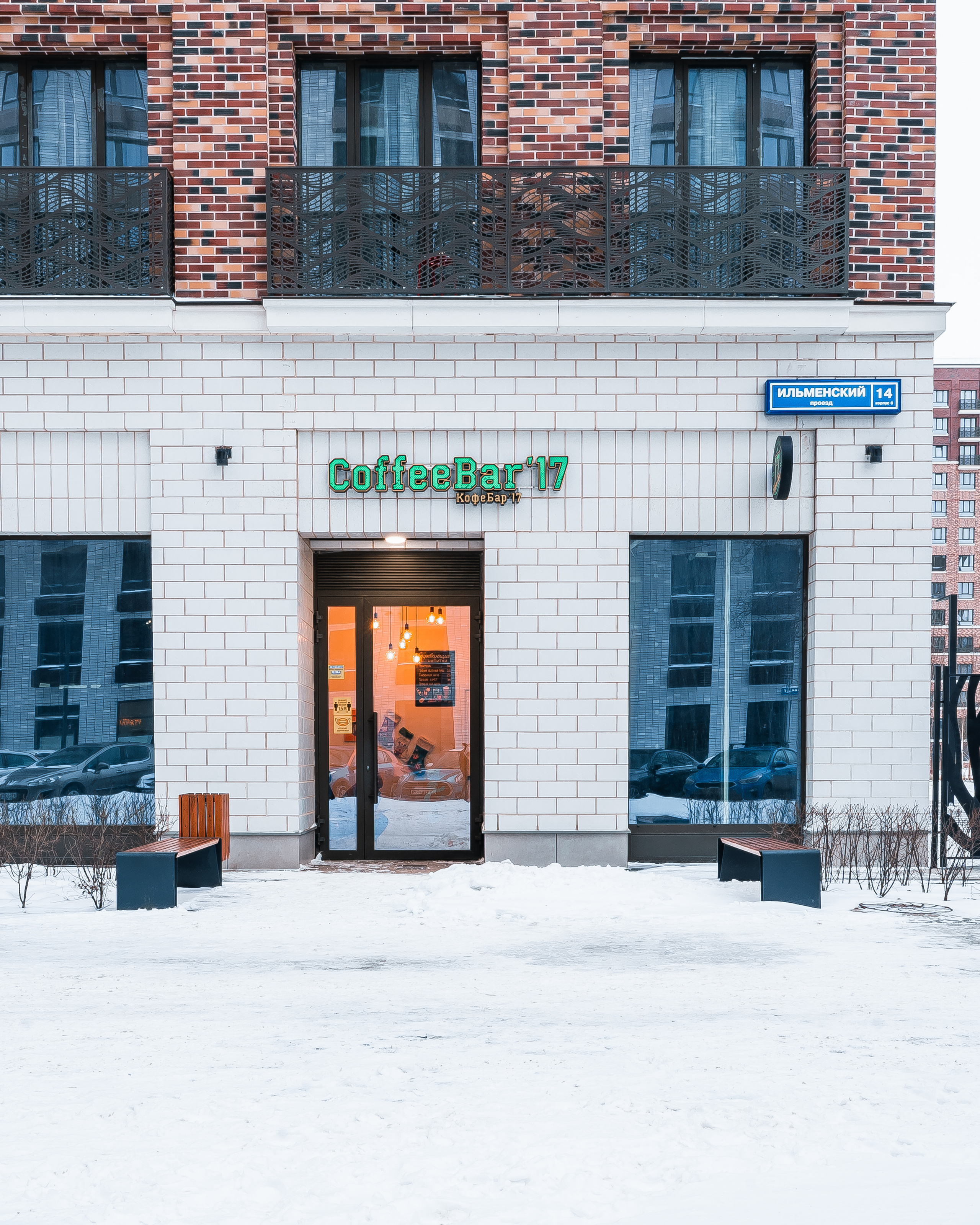 Seliger City, MR Group. @tomrus: Рустам Шагиморданов — фотограф