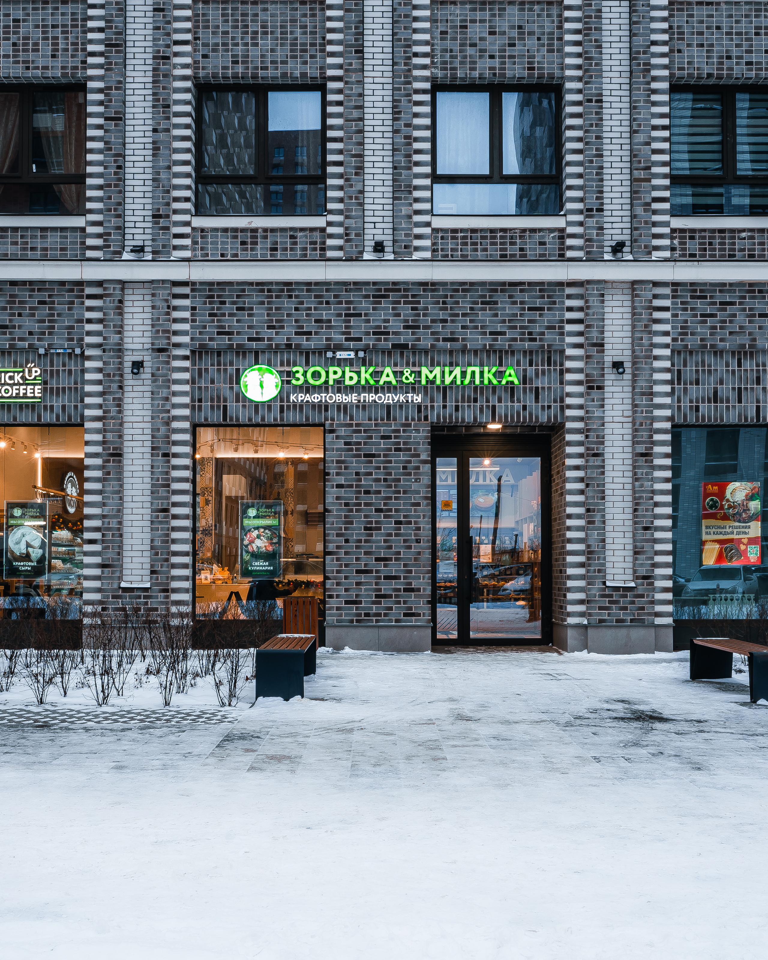 Seliger City, MR Group. @tomrus: Рустам Шагиморданов — фотограф